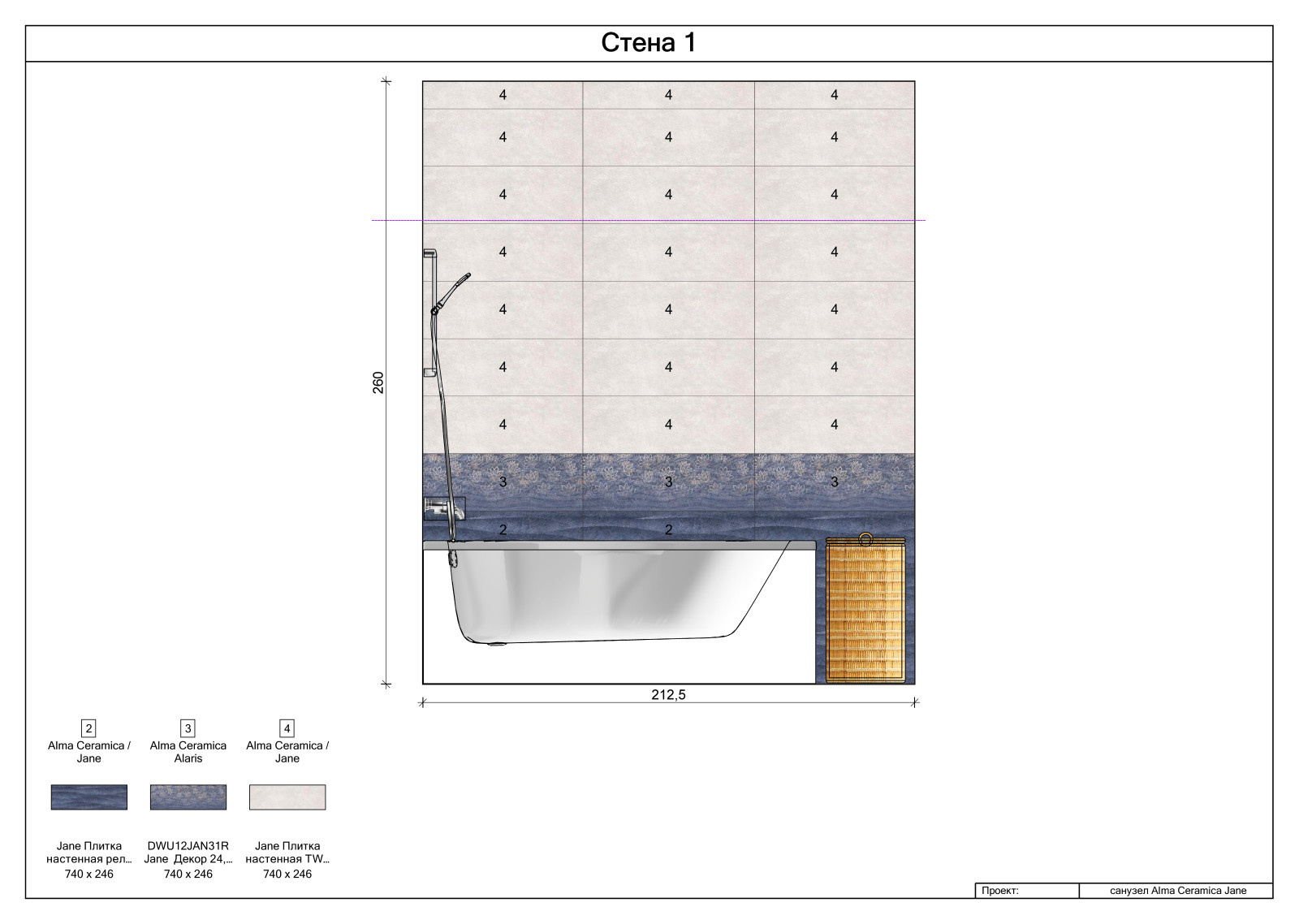 Санузел Jane Alma Ceramica