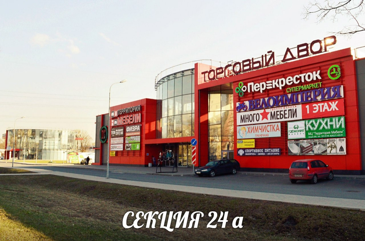 Салон "Гармония Мебель" на Звездной