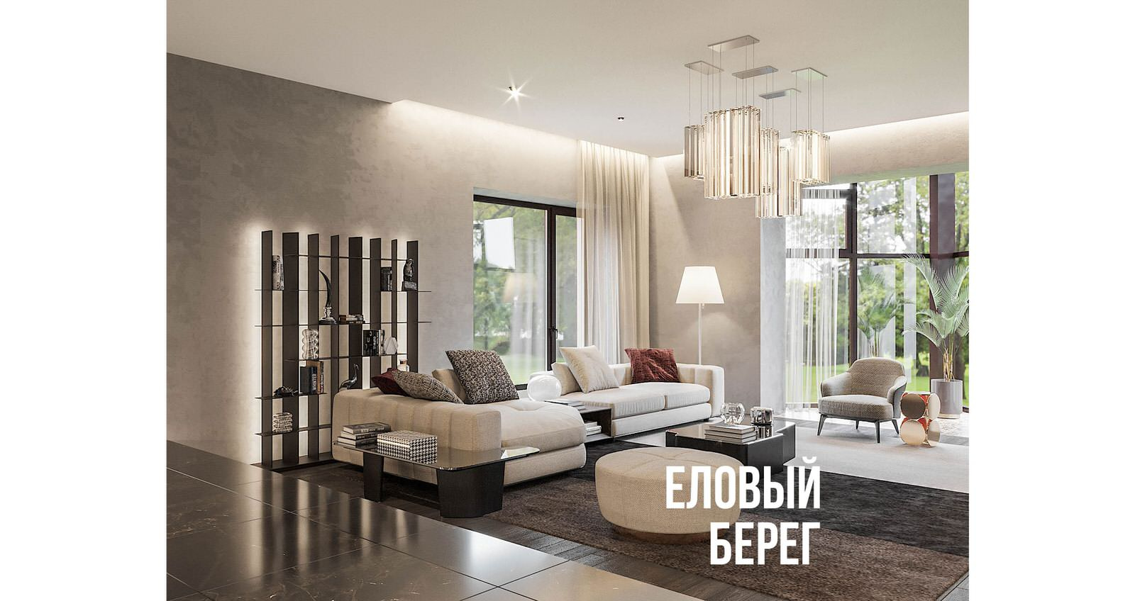 Еловый берег