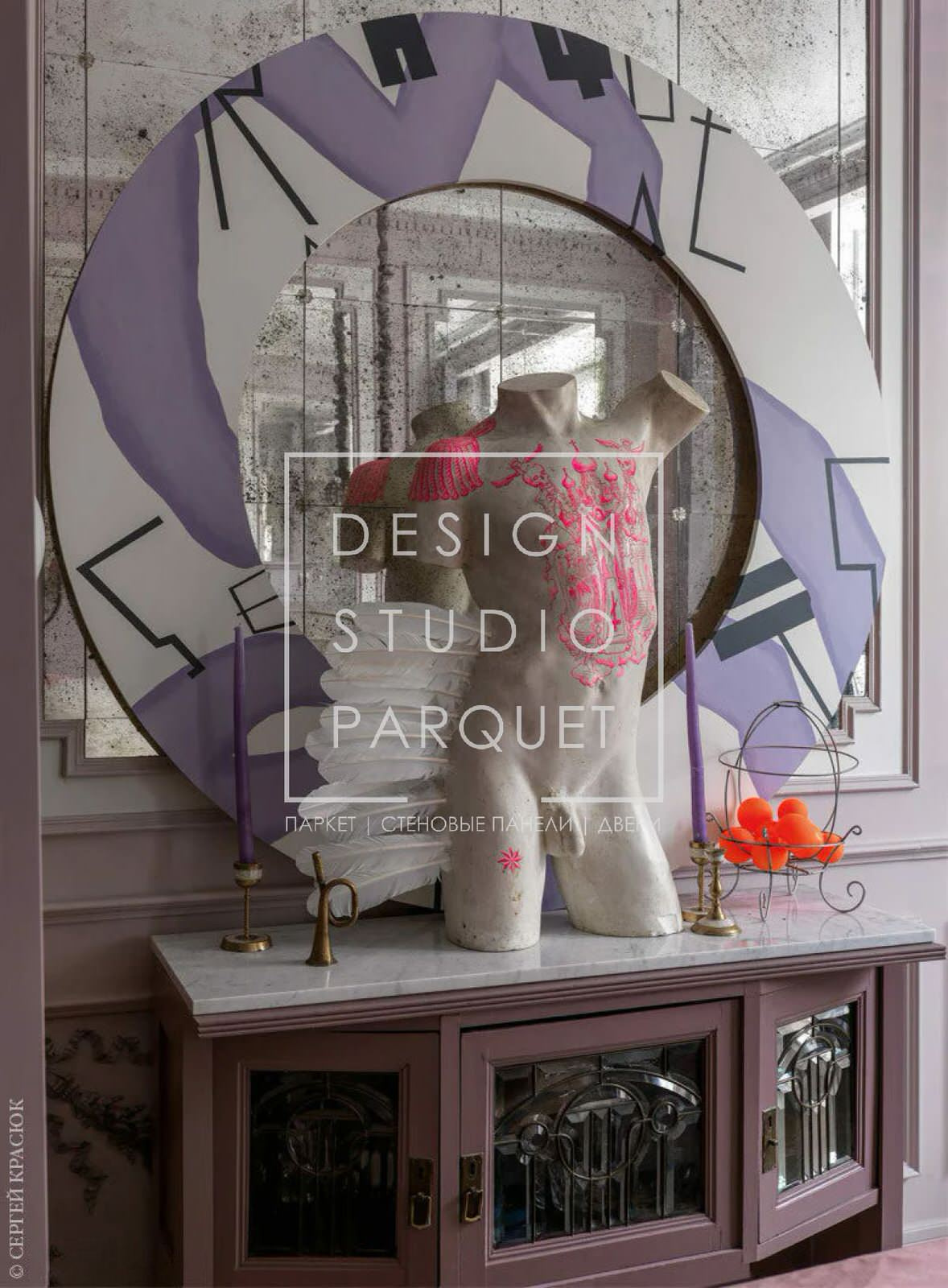 Only Design: Квартира с легендой