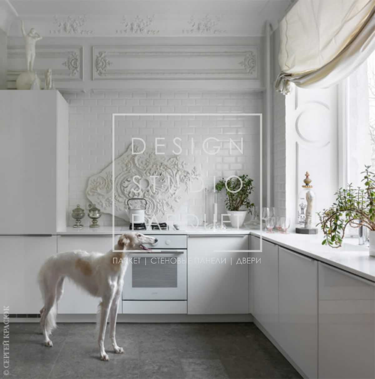 Only Design: Квартира с легендой