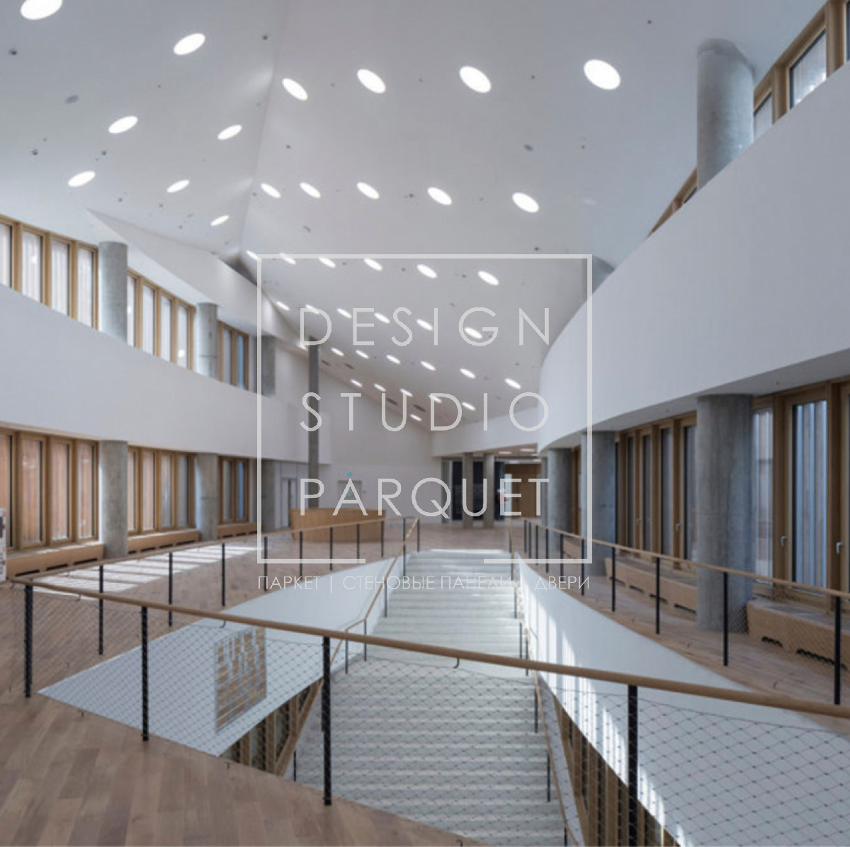 Сколковский институт науки и технологий: HERZOG & DE MEURON