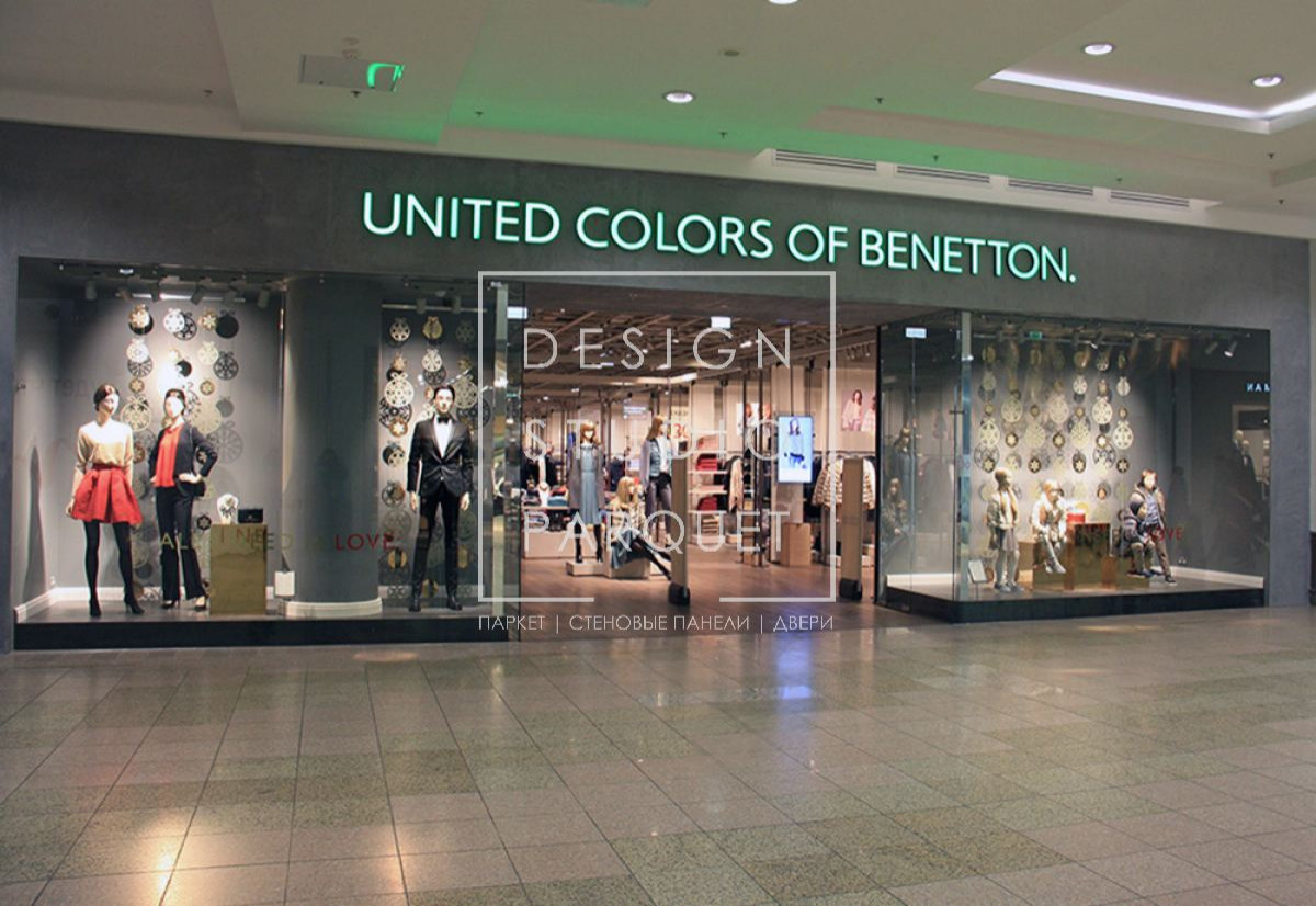 Магазин одежды United Colors of Benetton Store