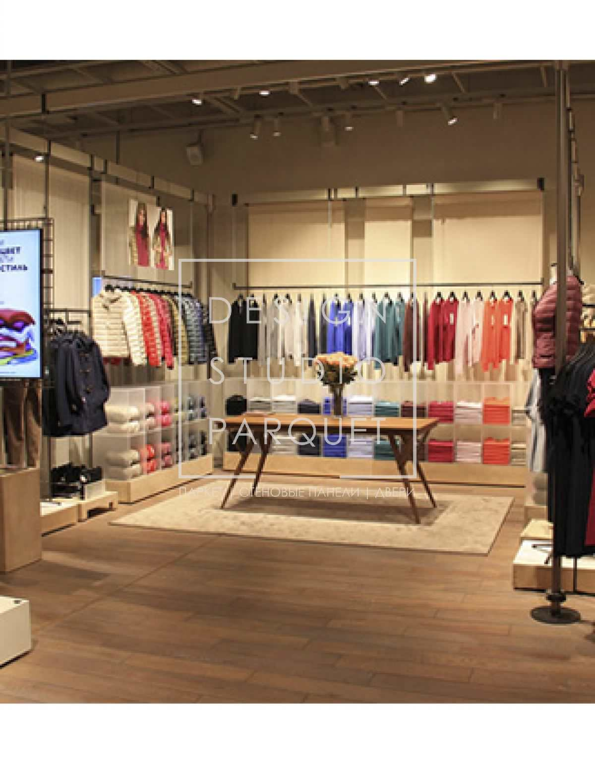 Магазин одежды United Colors of Benetton Store