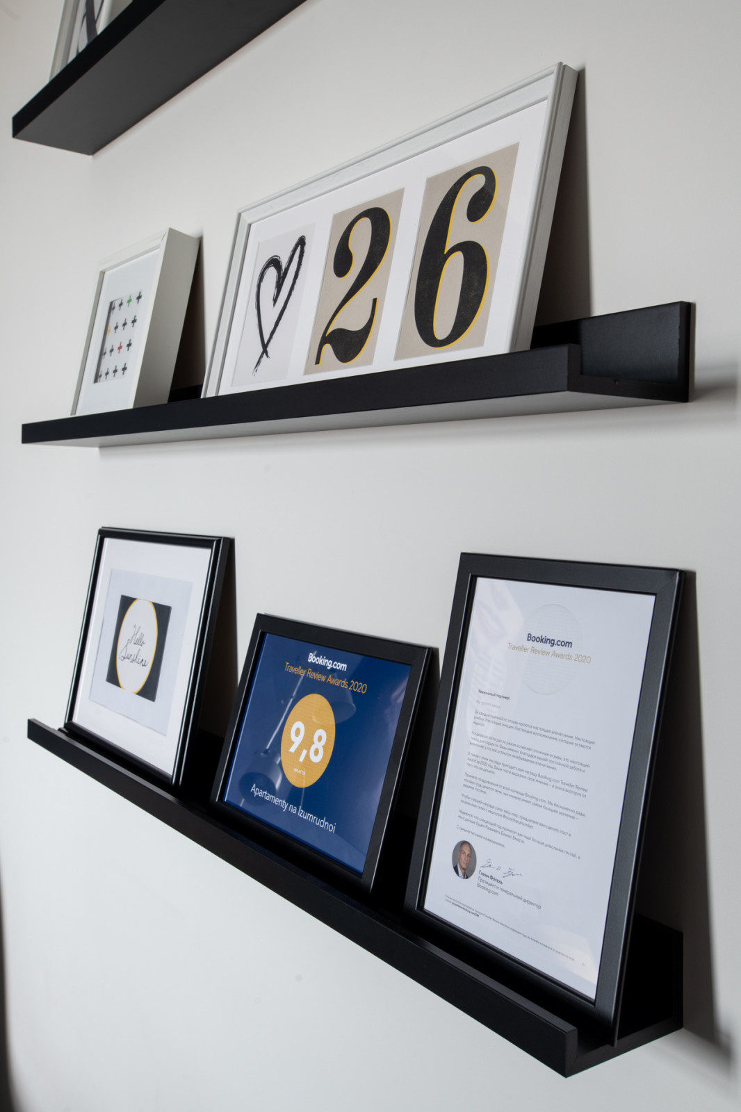 г. Москва, Дом на Изумрудной.