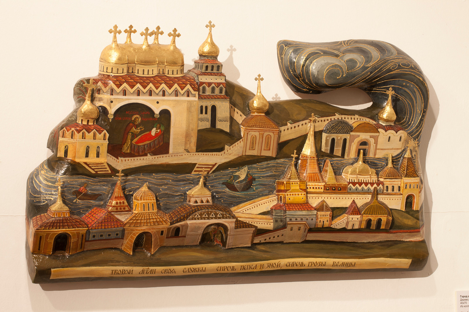 Город Ангелов