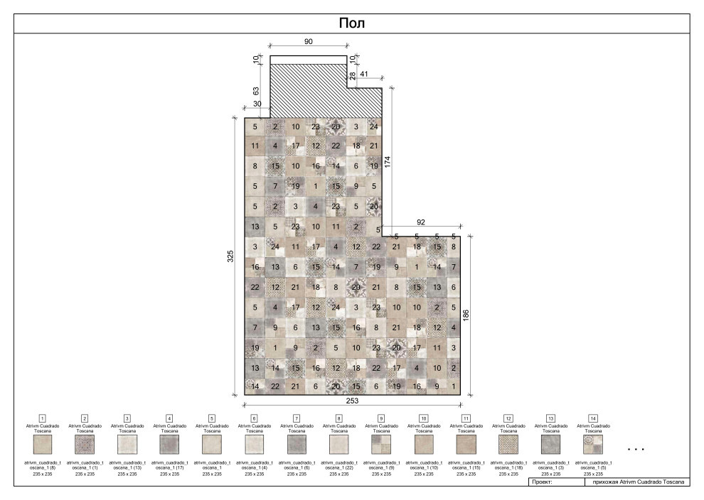прихожая Atrivm Cuadrado Toscana
