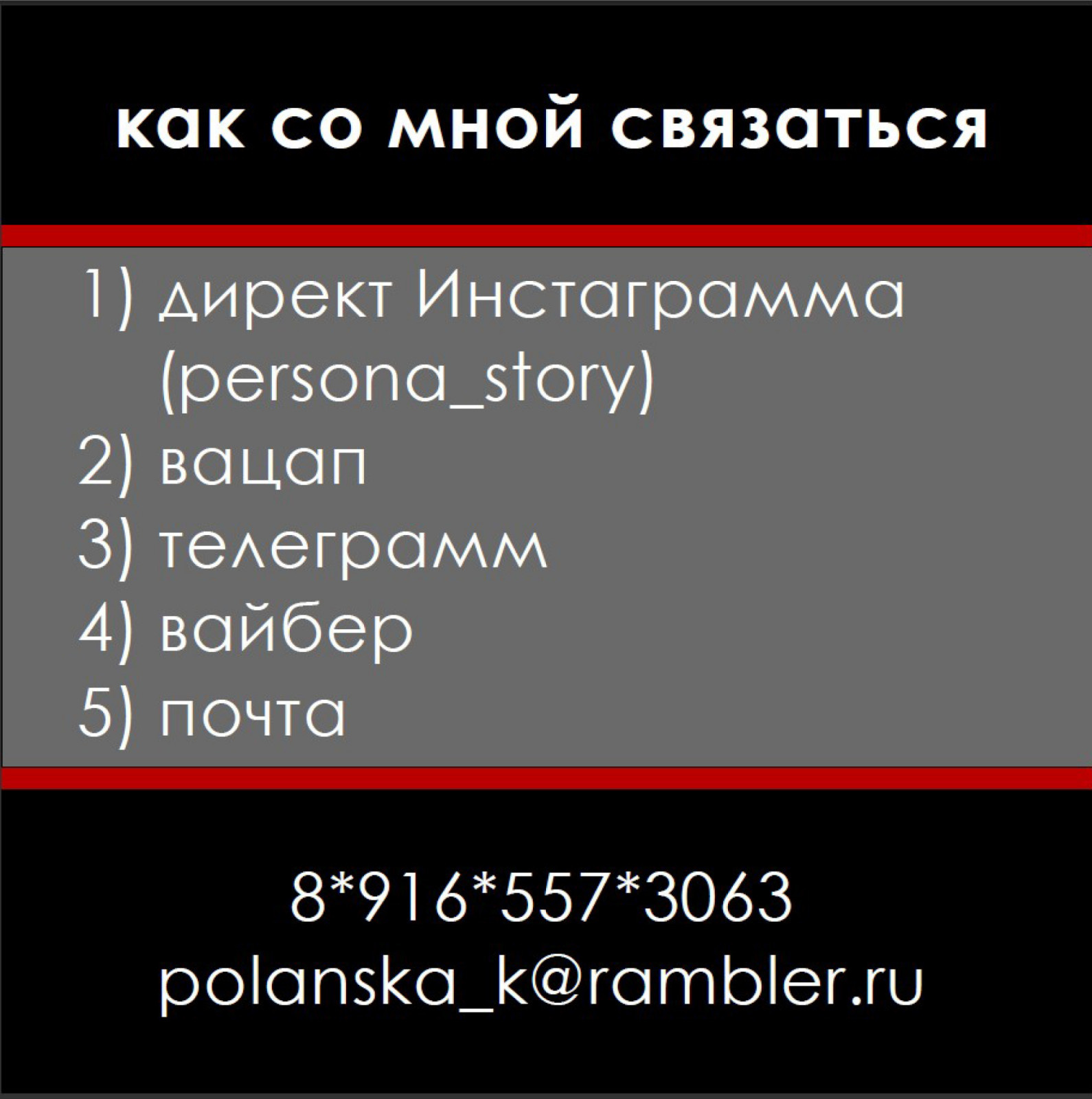 Обложка проекта: Суперские перепланировки.