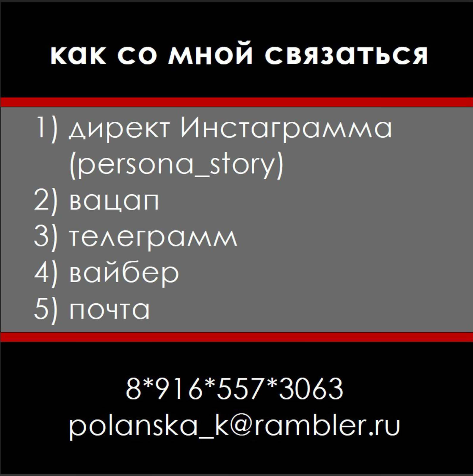 Перепланировки