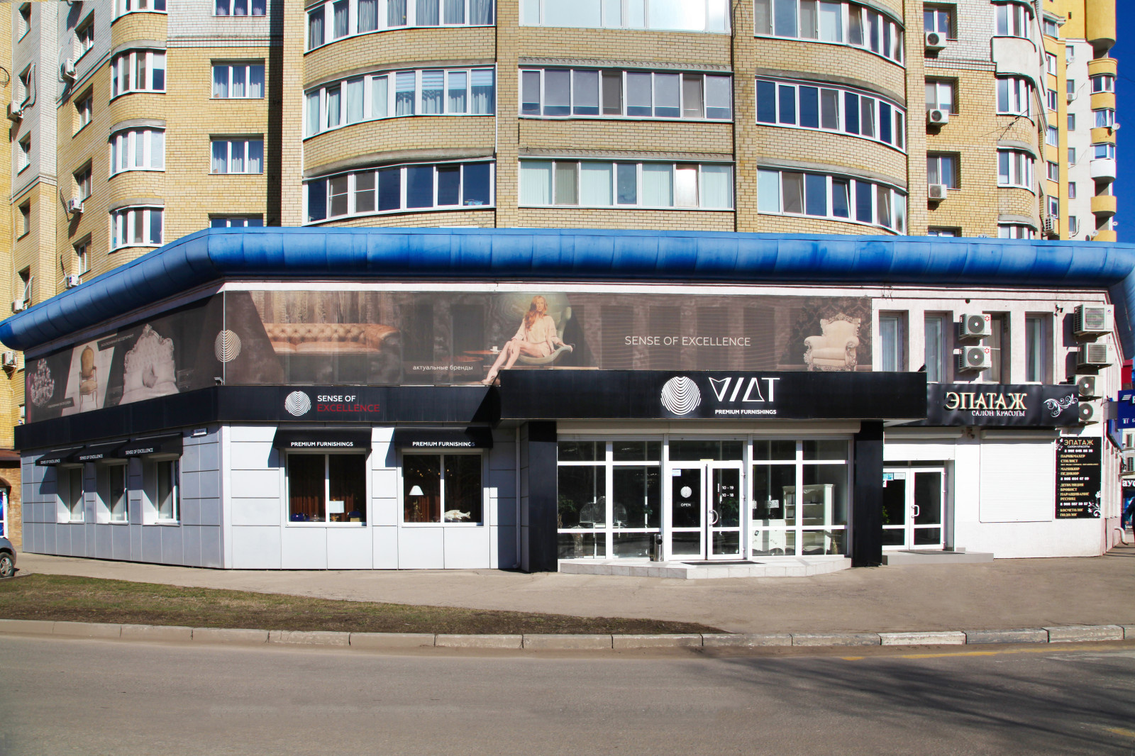 Вилт