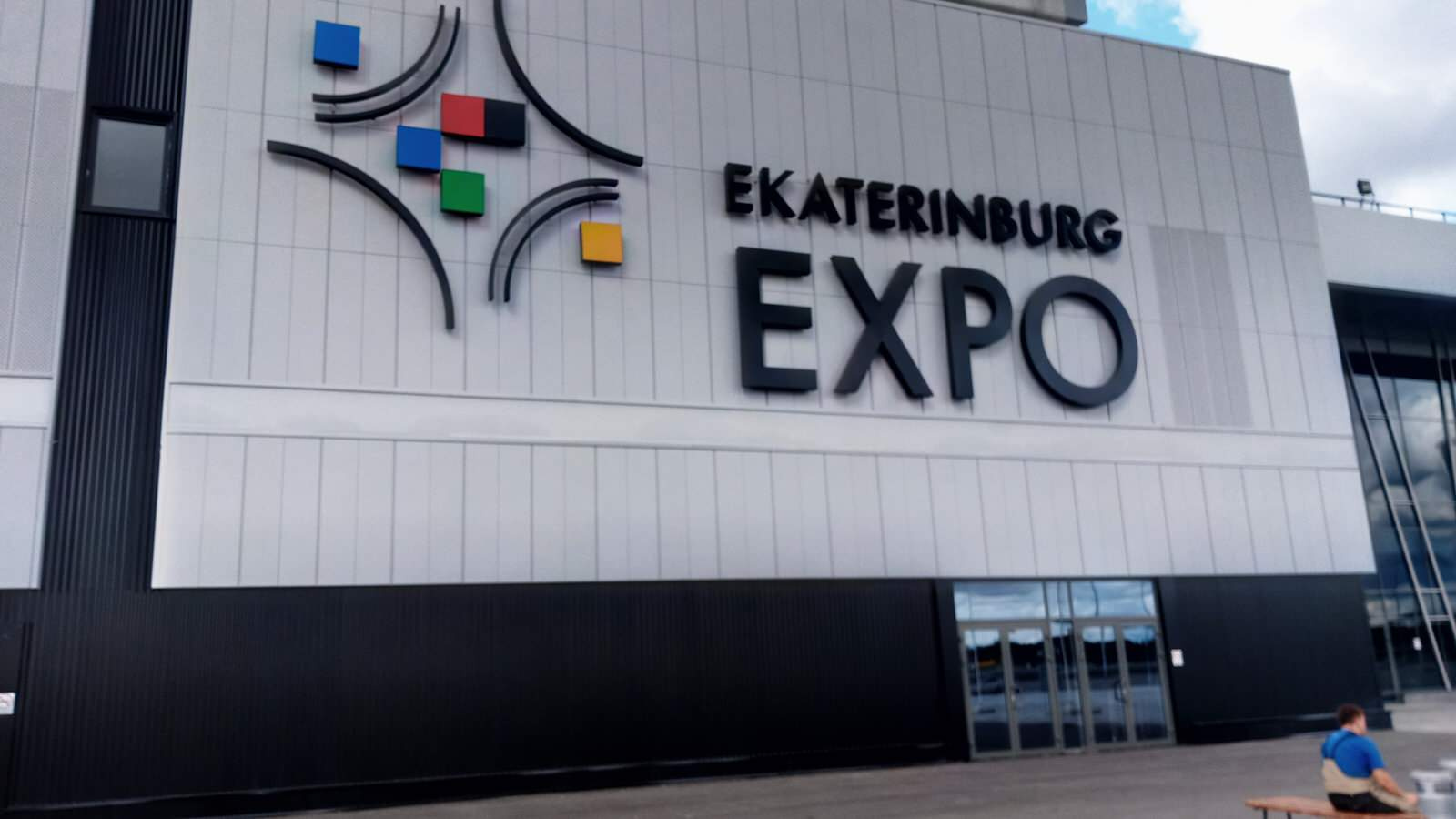 Обложка проекта: Фасад выставочного центра