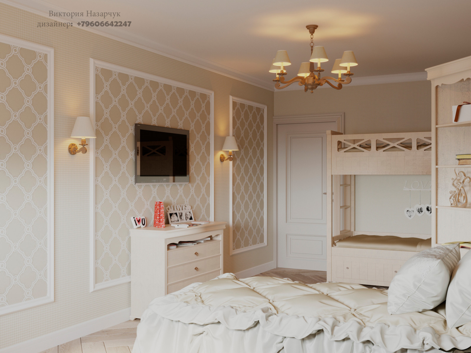 Детская Спальня для троих детей