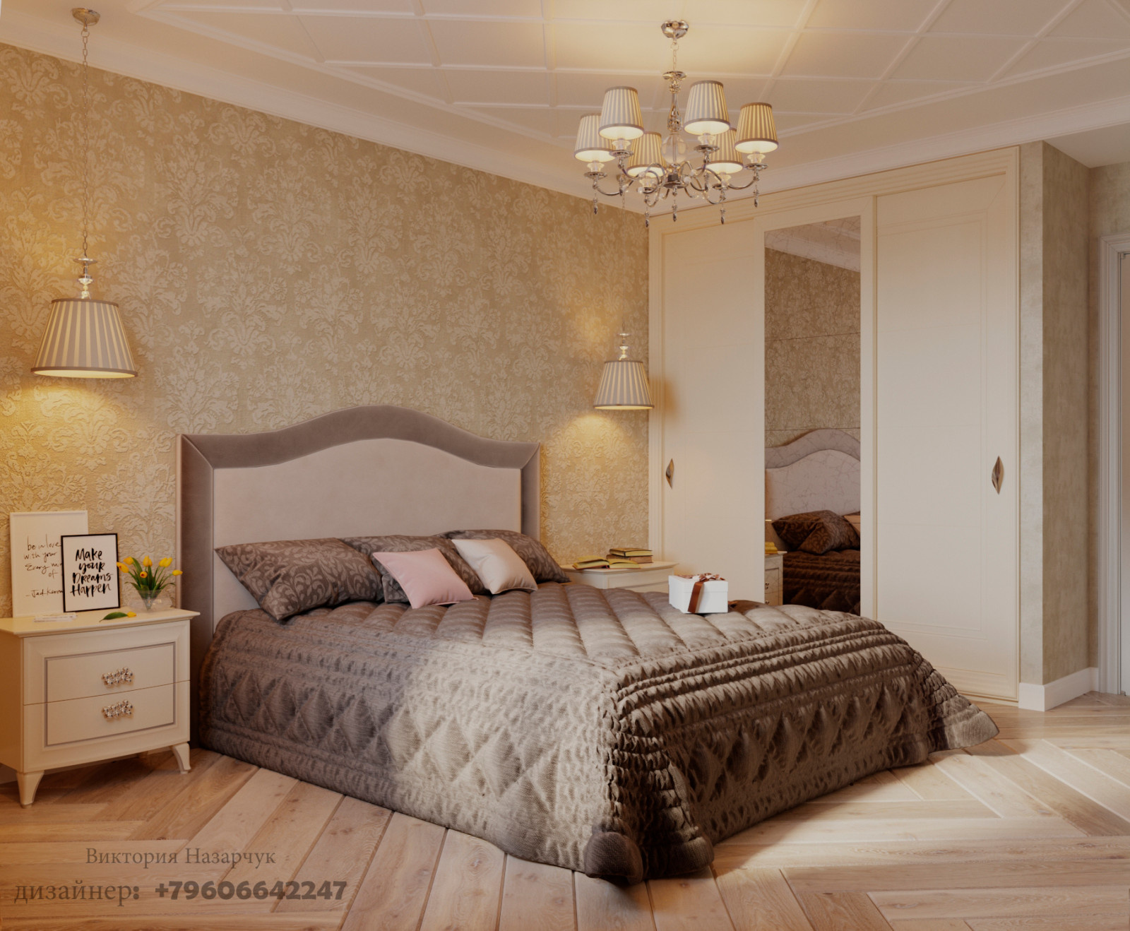 Спальня для родителей - Тамбов