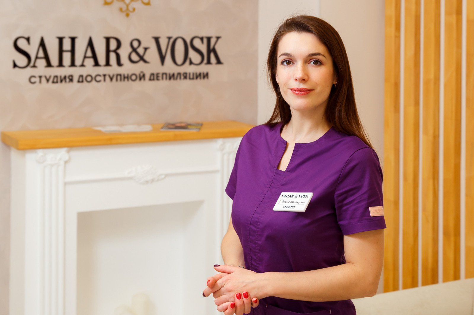 Салон "Sahar & Vosk"