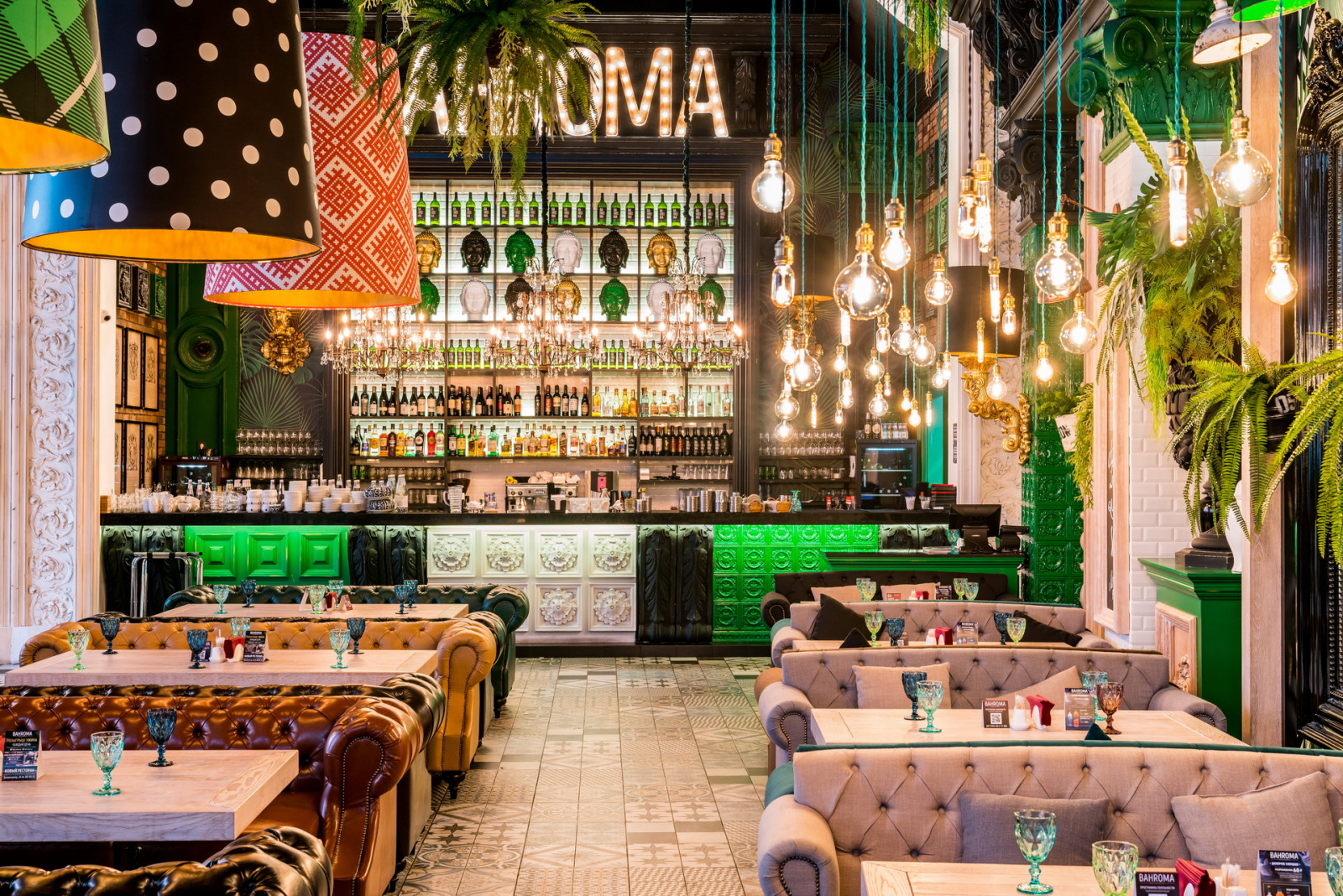 Ресторан "Bahroma" в тц "Балкания"