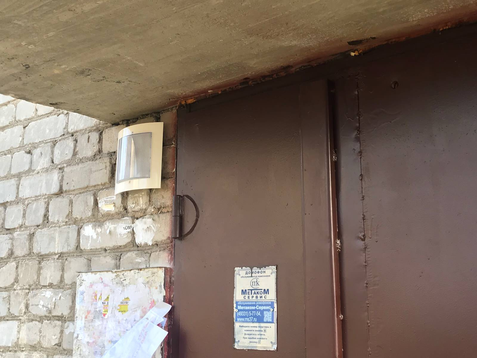 Капитальный ремонт (многоквартирные дома)