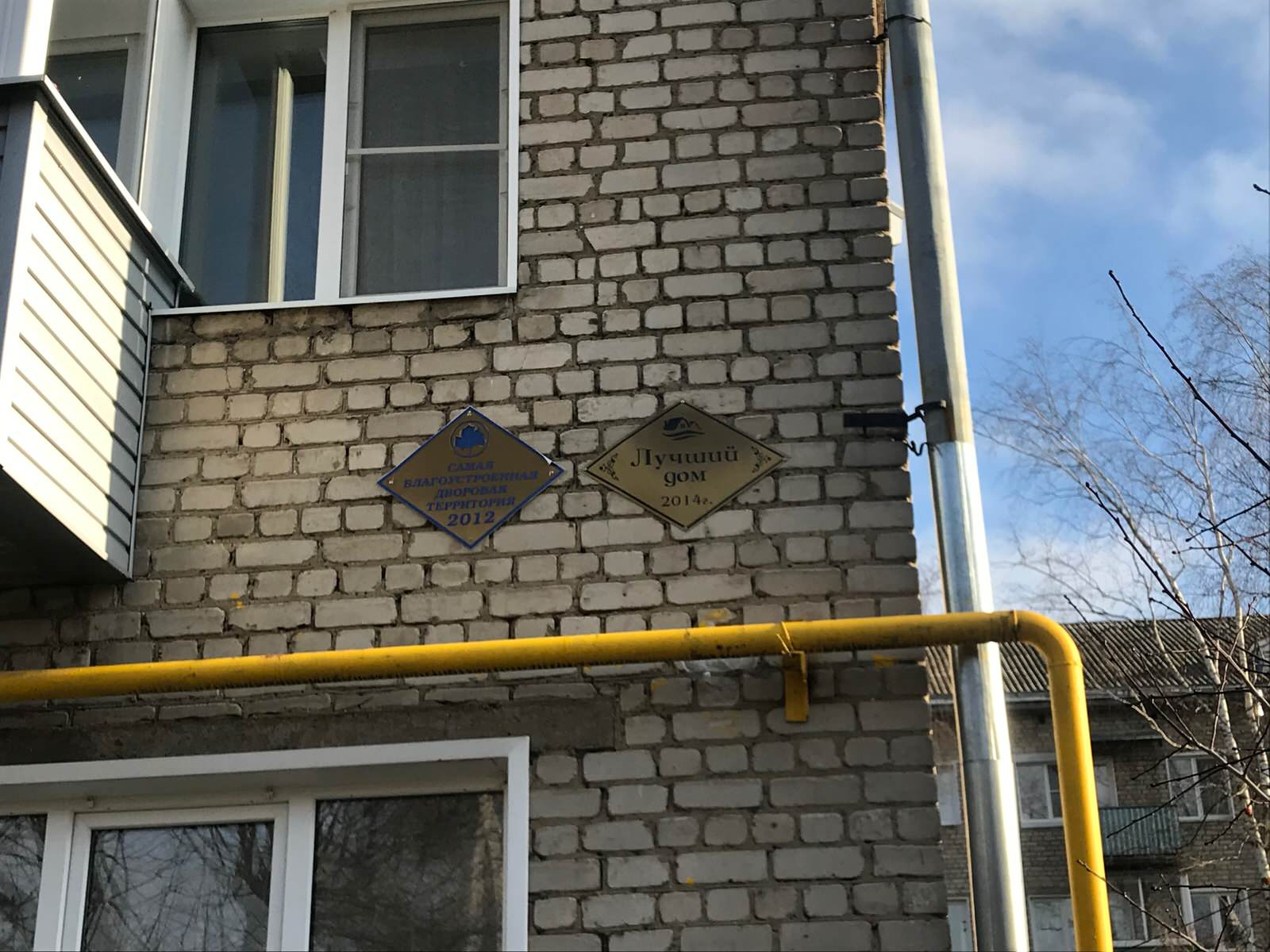 Капитальный ремонт (многоквартирные дома)