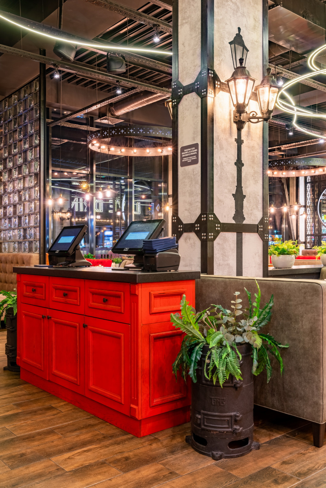 Ревсторан "ТОКИО CITY"