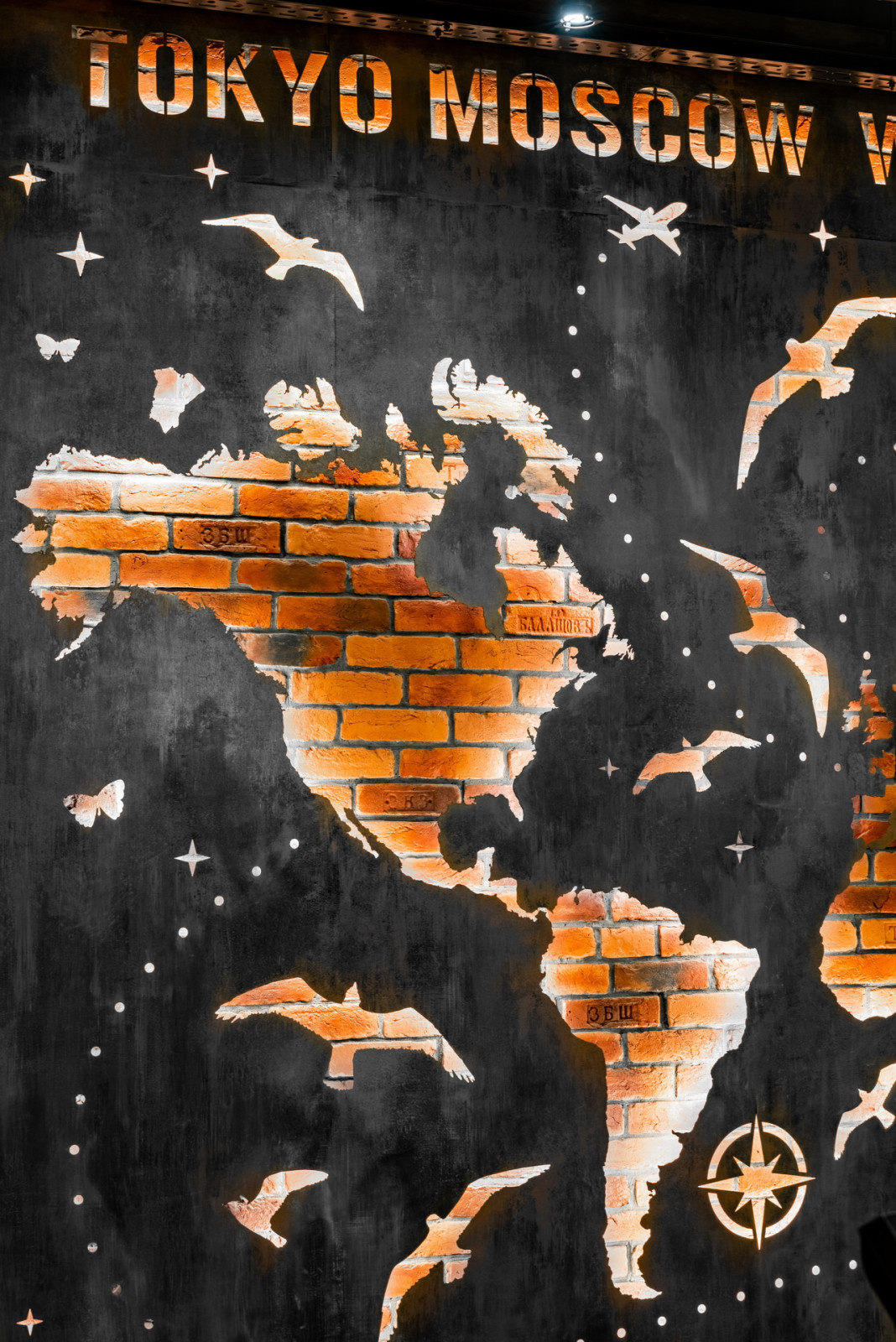 Ревсторан "ТОКИО CITY"