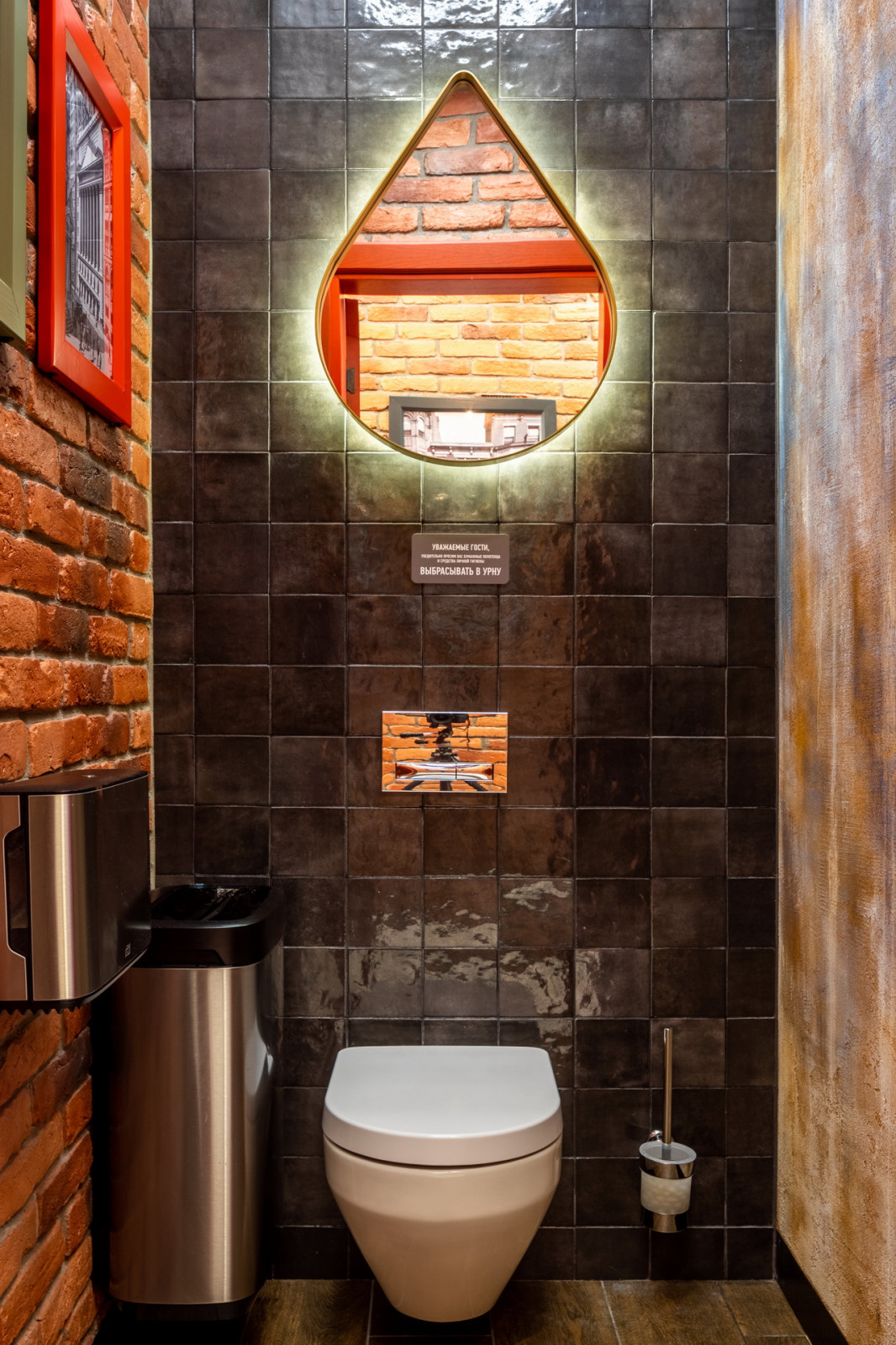 Ревсторан "ТОКИО CITY"