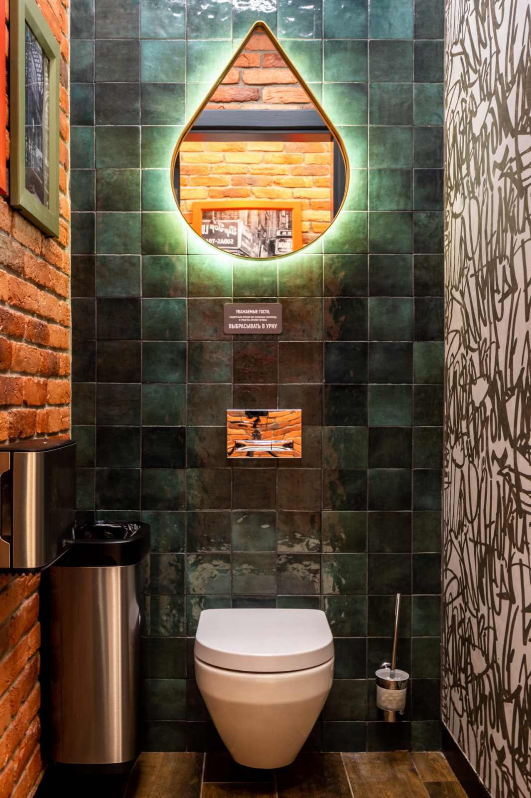 Ревсторан "ТОКИО CITY"