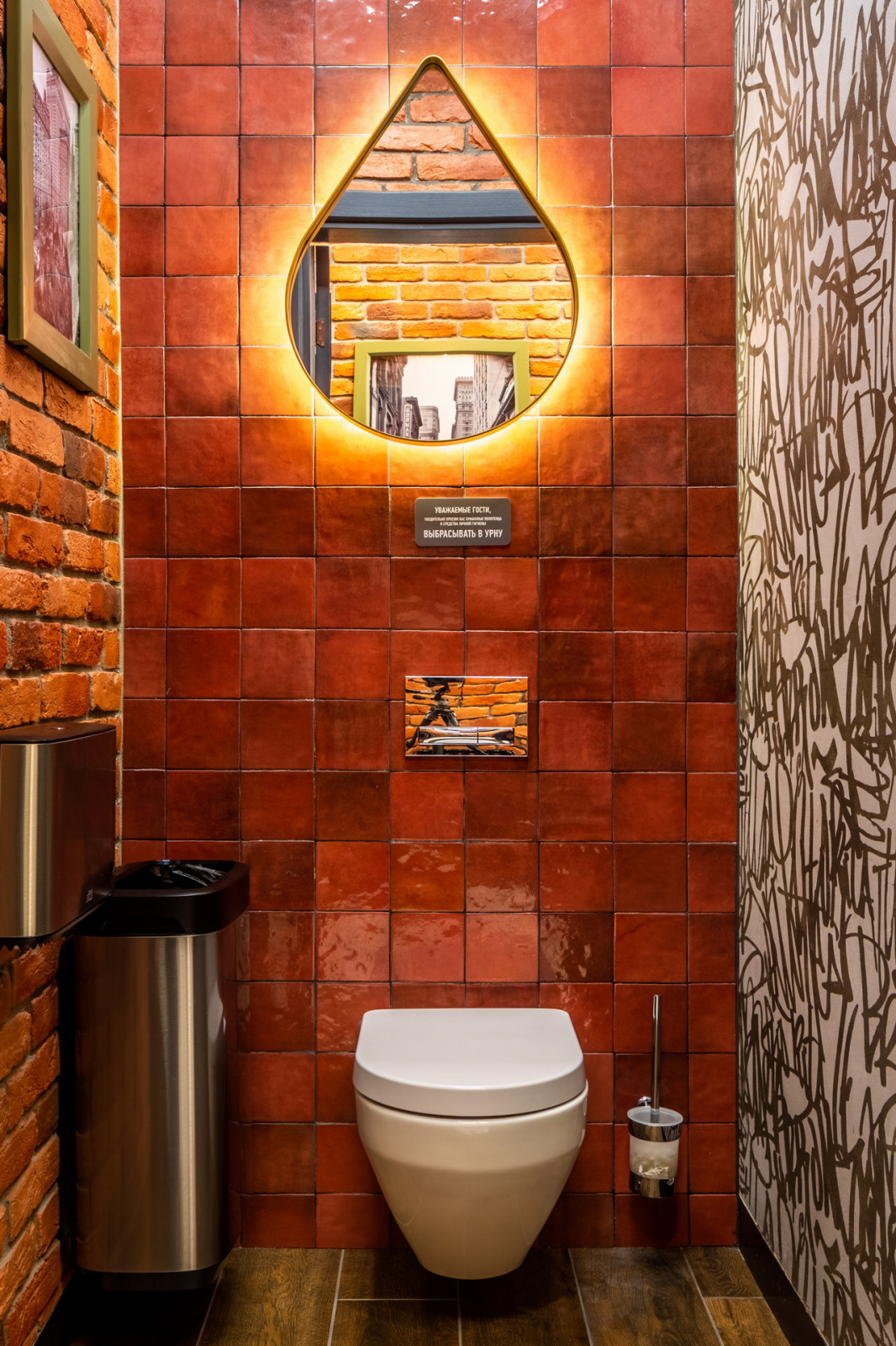 Ревсторан "ТОКИО CITY"