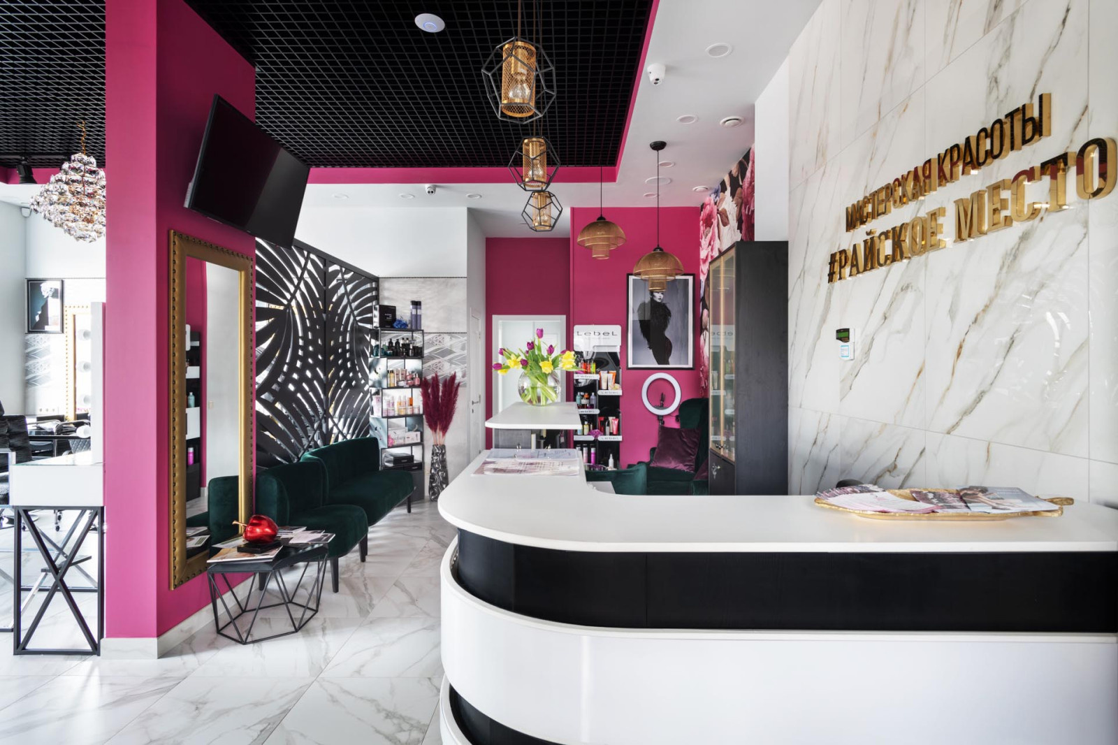 Салон красоты "РАЙСКОЕ МЕСТО"