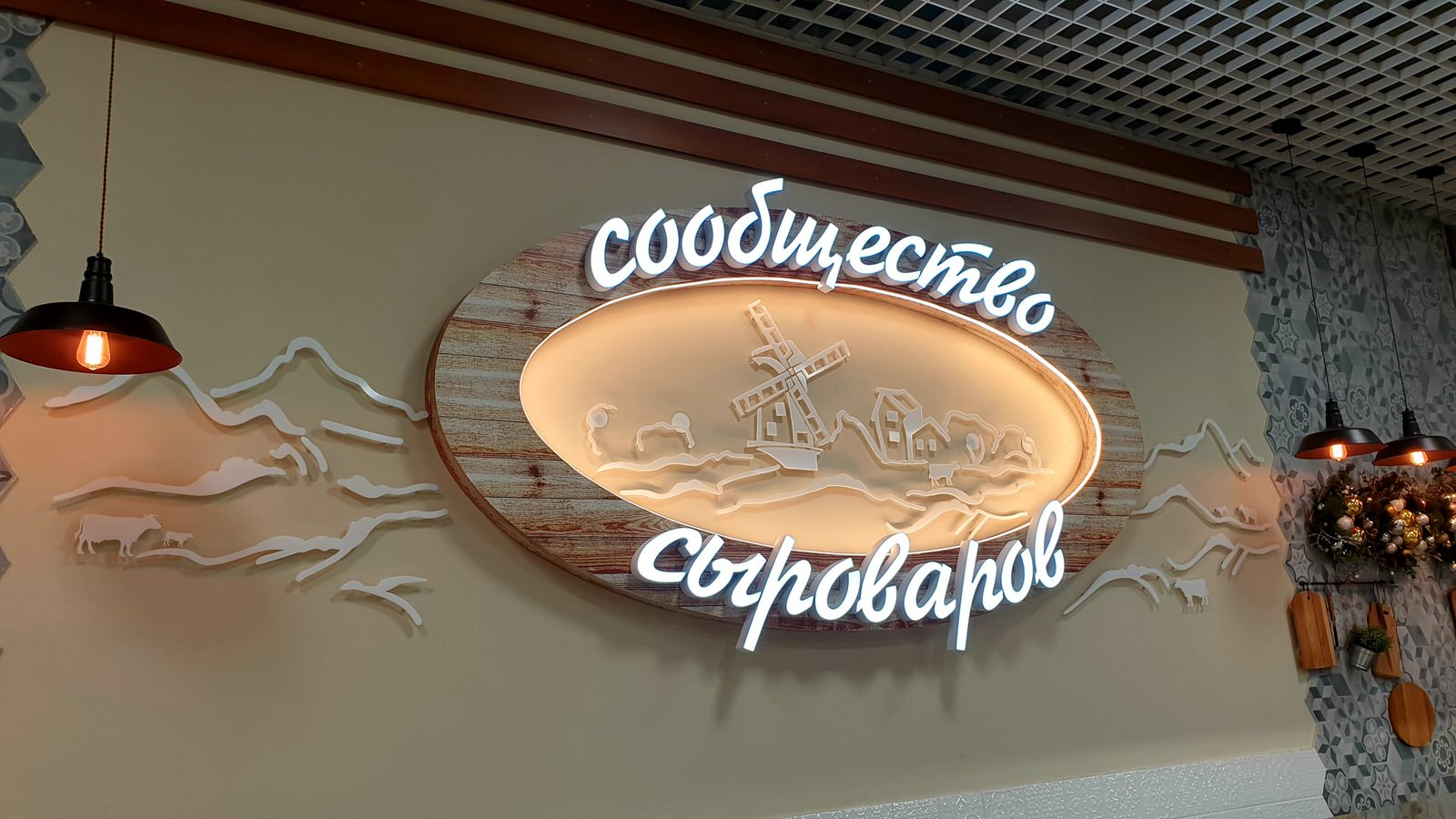 Обложка проекта: Декоративное освещение на ЦР Воронежский