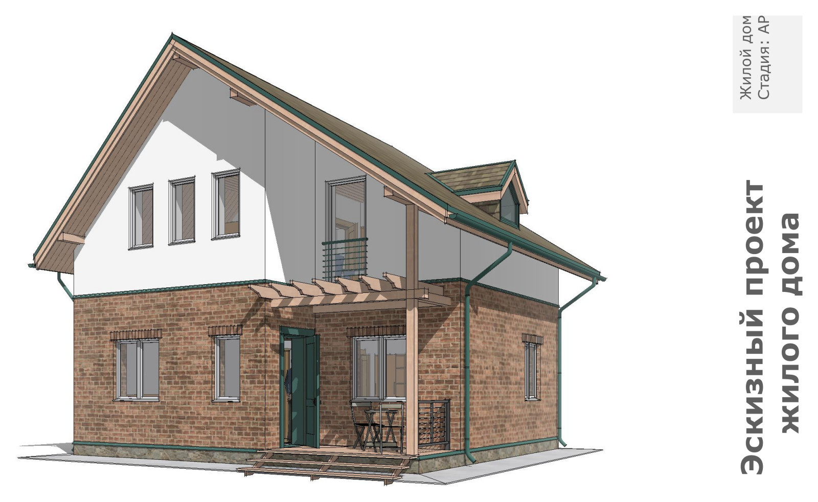 Компактный загородный дом