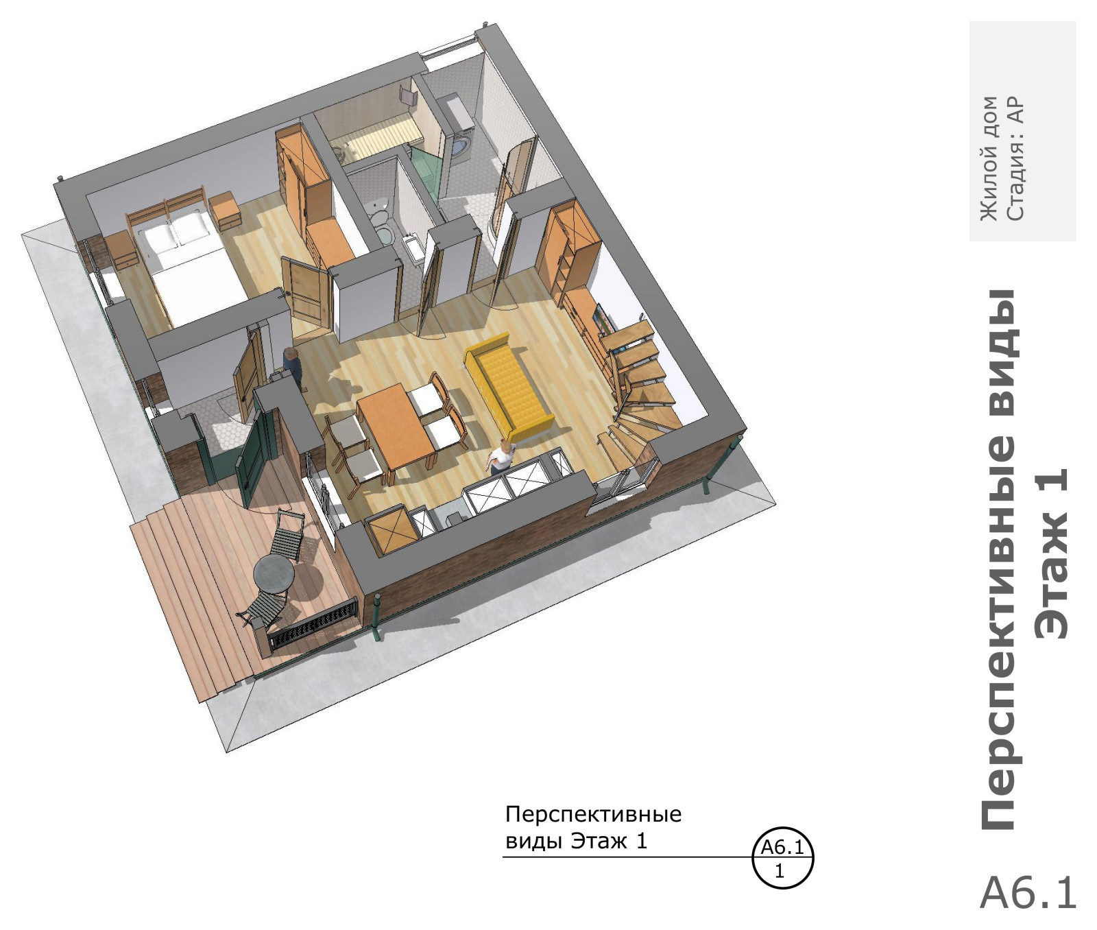 Компактный загородный дом
