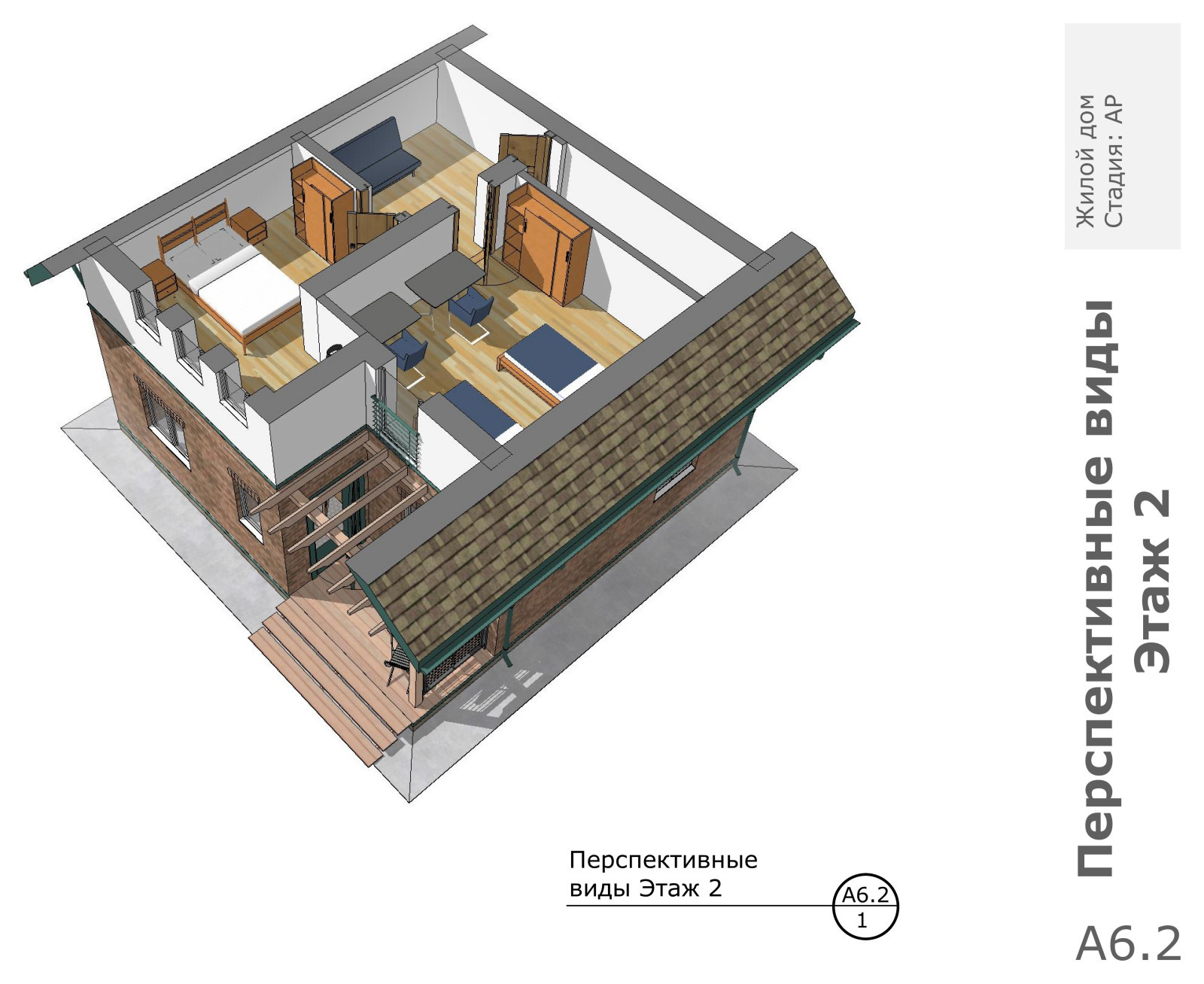 Компактный загородный дом