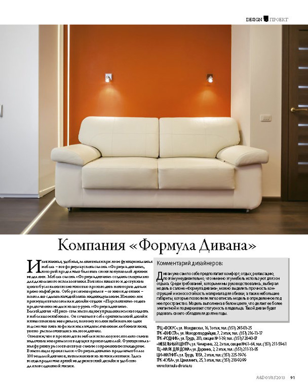 Тополиная аллея