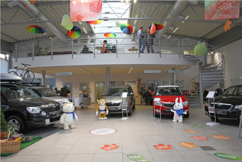 Автосалон Skoda