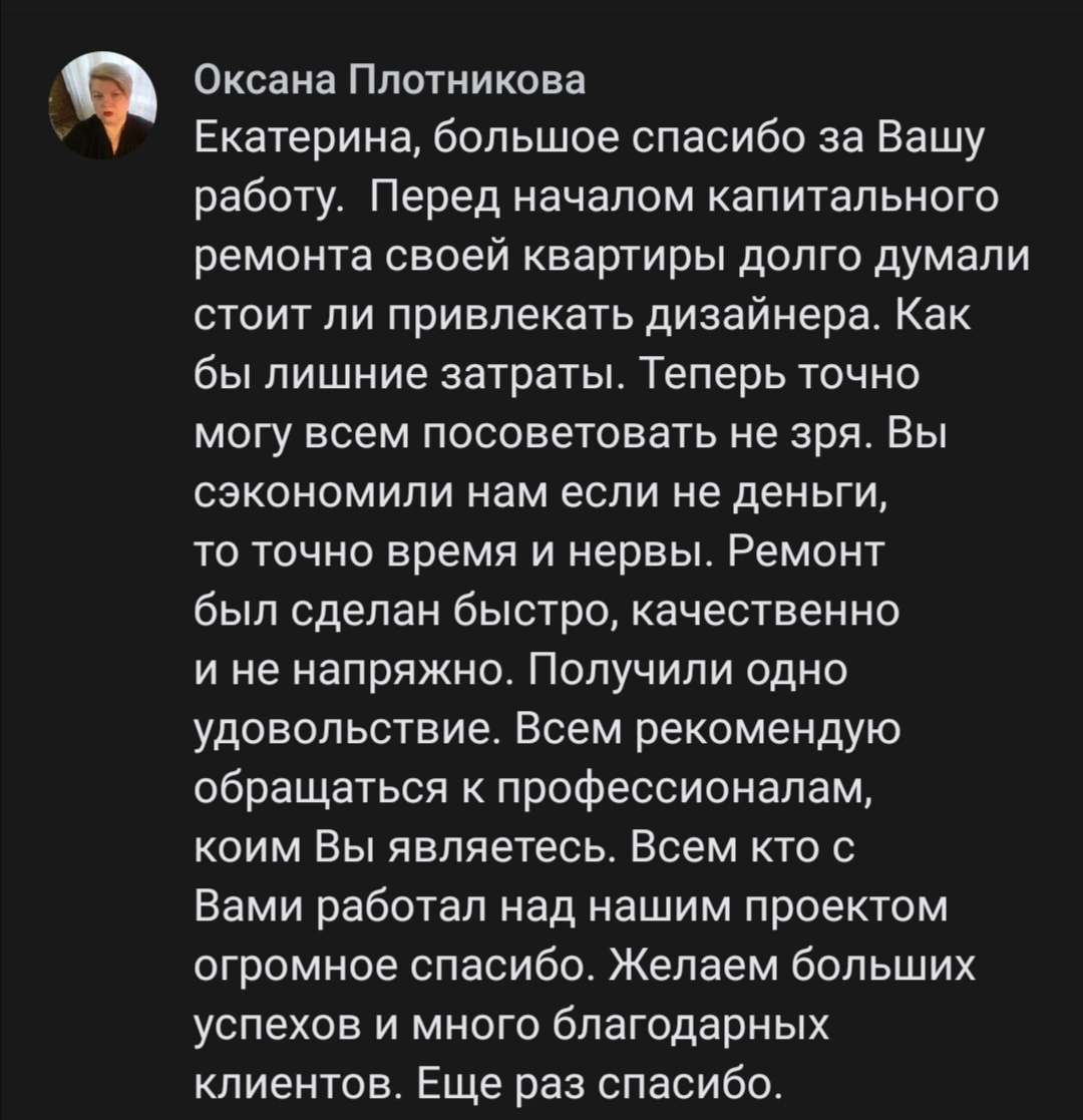 Отзывы