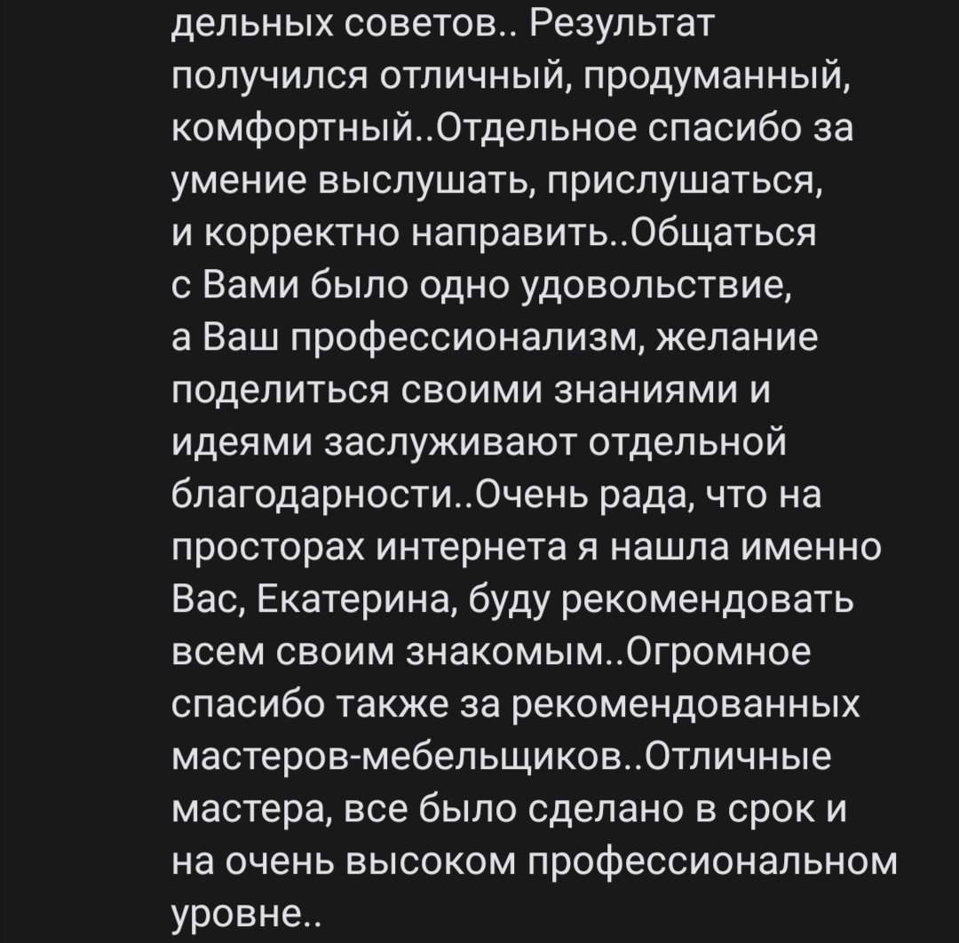 Отзывы