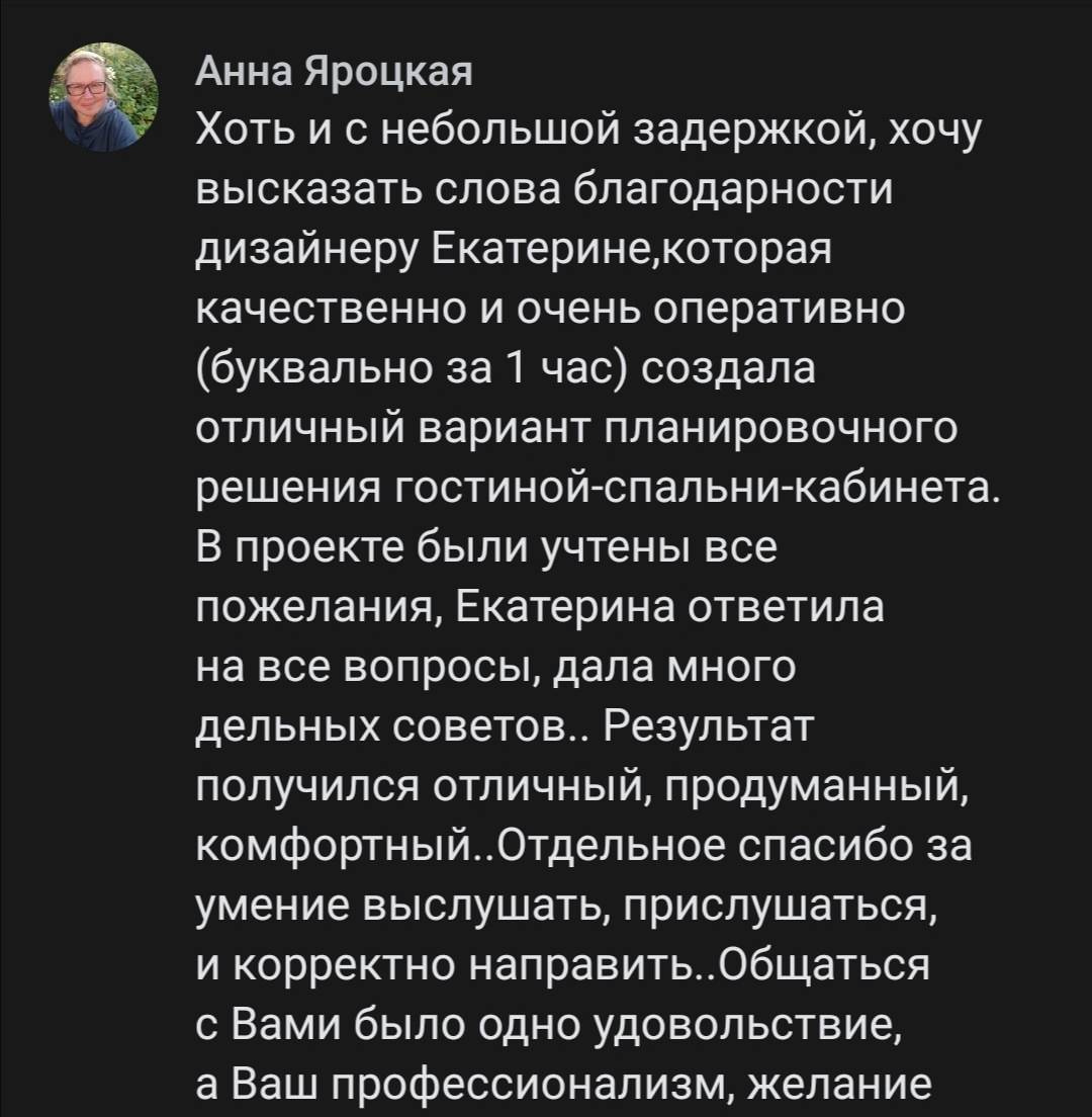 Отзывы