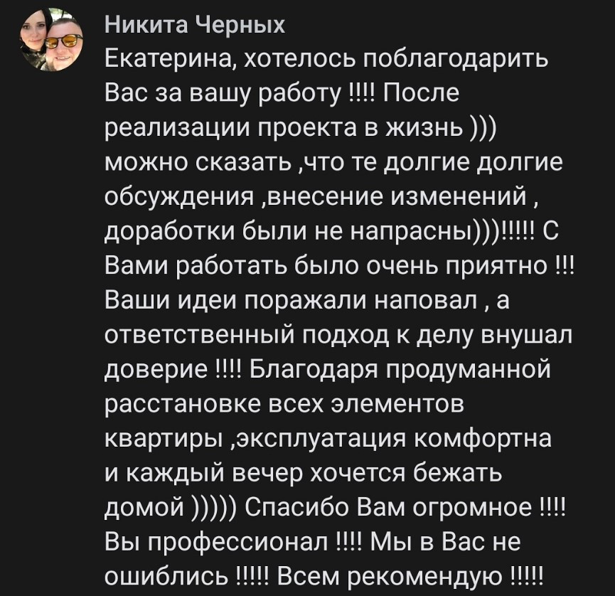 Отзывы