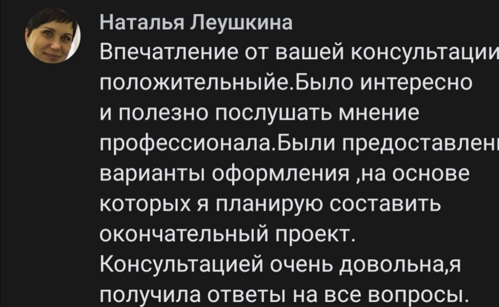 Отзывы