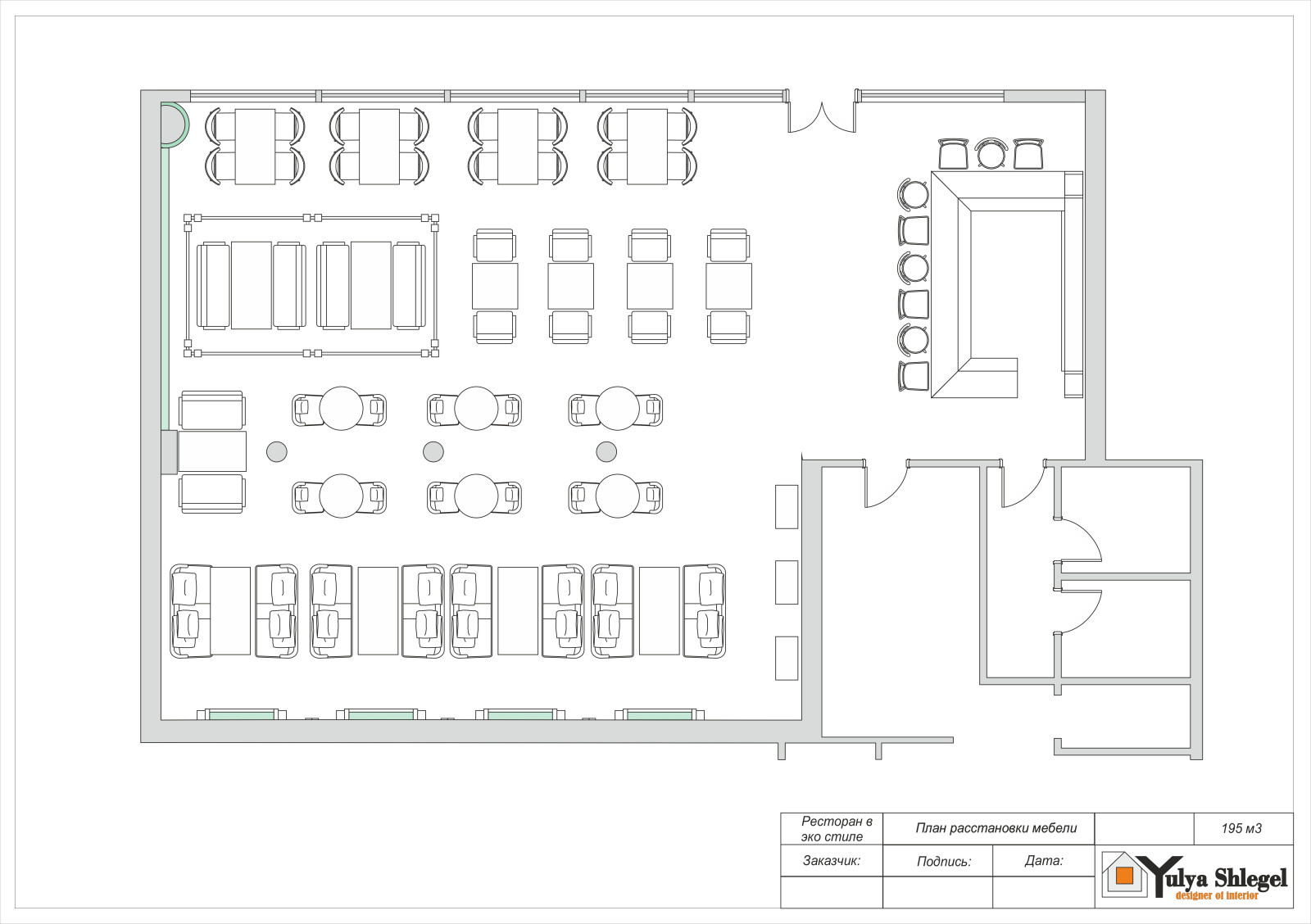 Ресторан в эко стиле