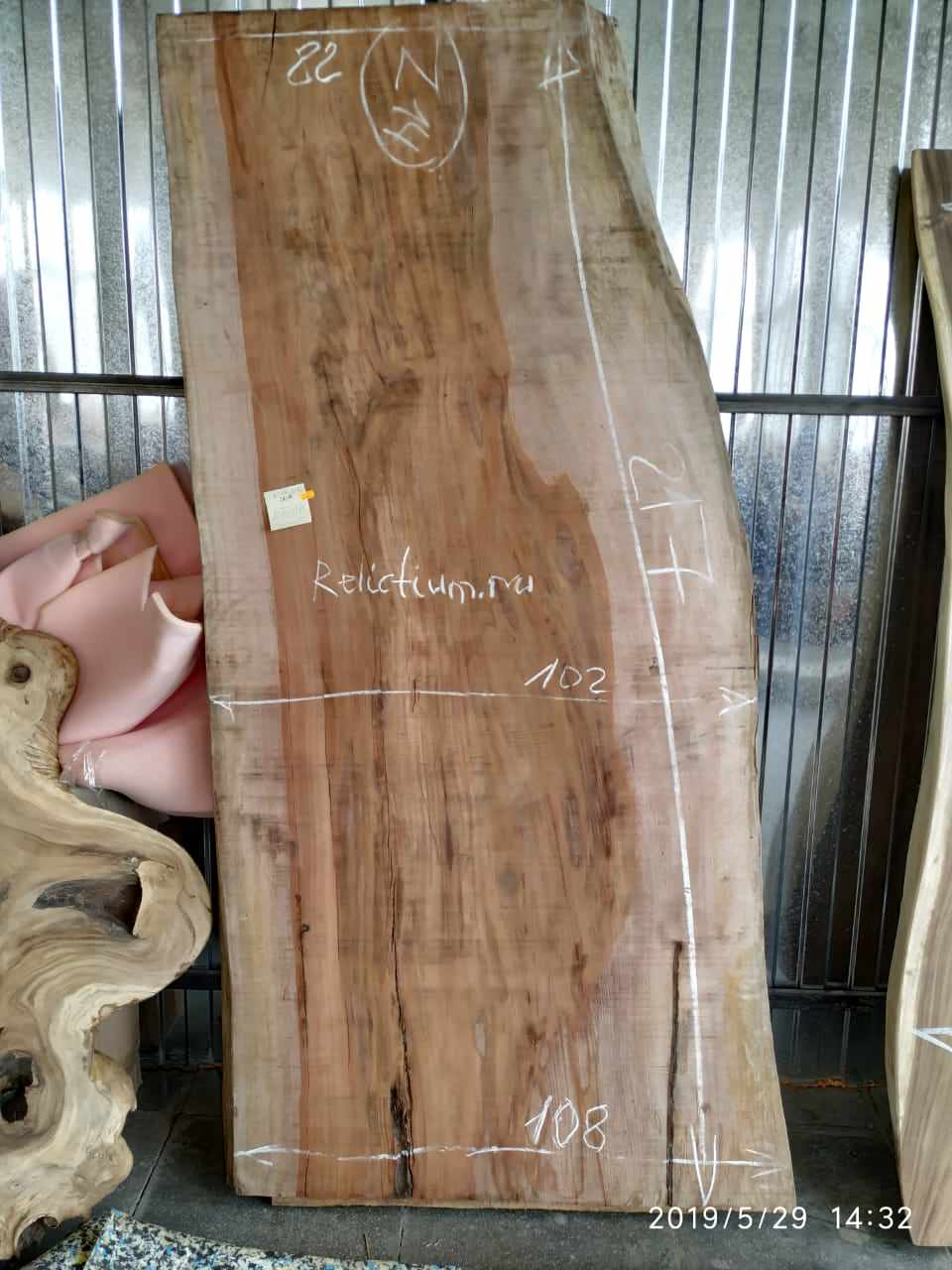 Слэбы(спилы и срезы )из массива  РеликтЭкспо