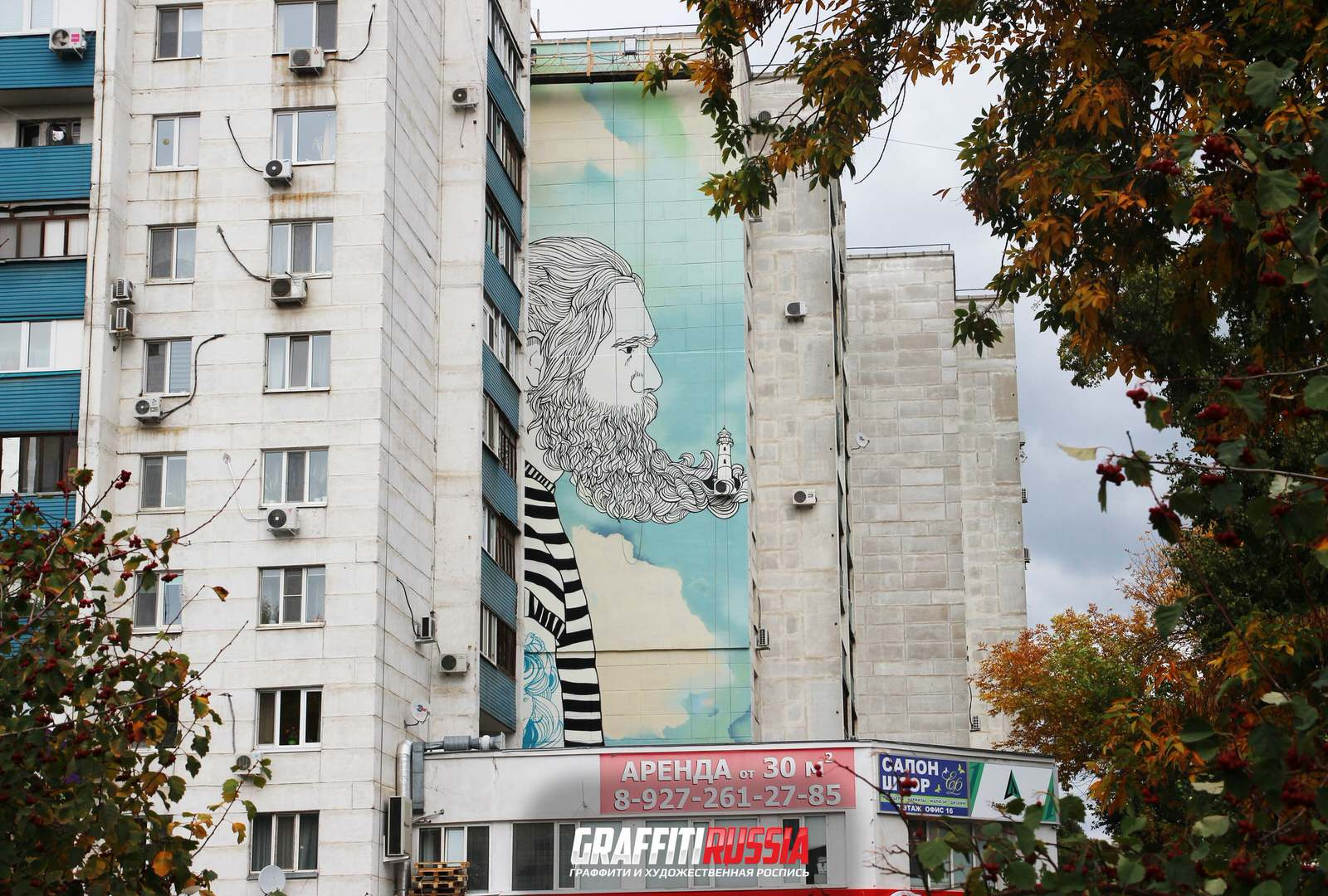 Роспись фасадов, граффити