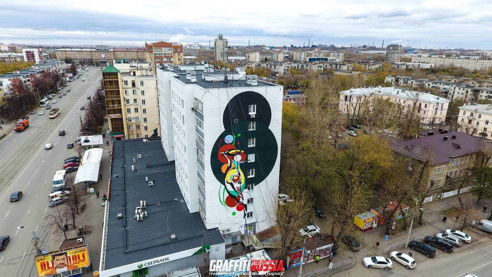 Роспись фасадов, граффити