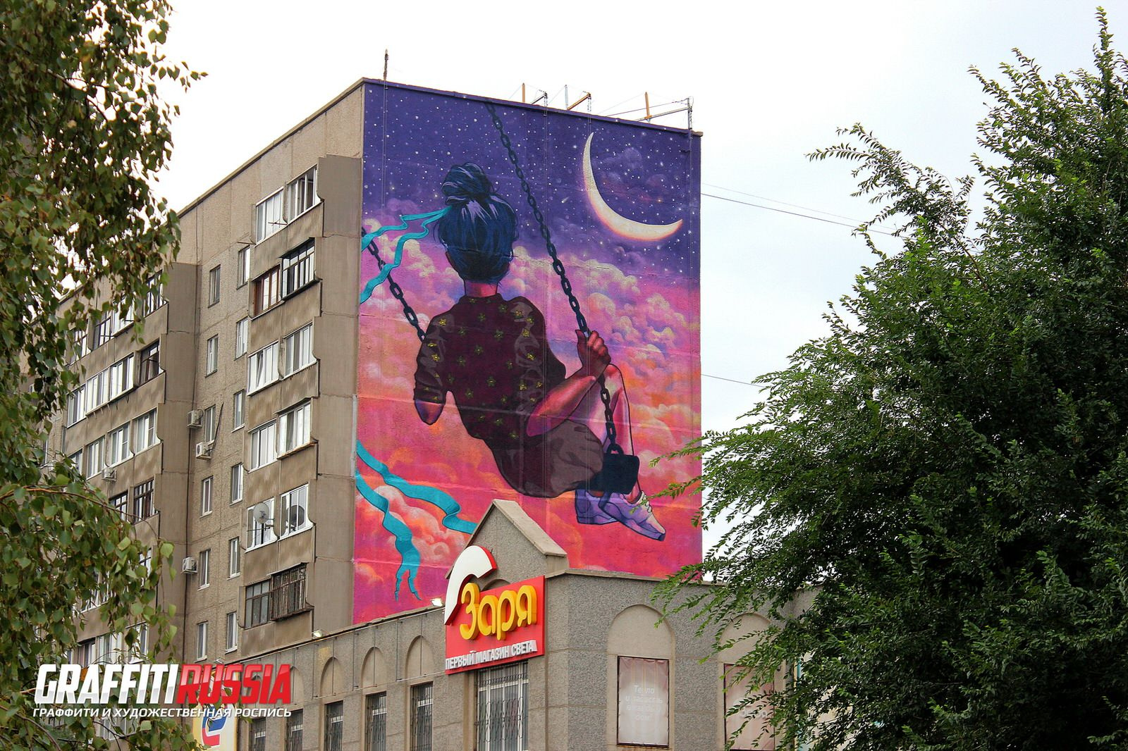Роспись фасадов, граффити