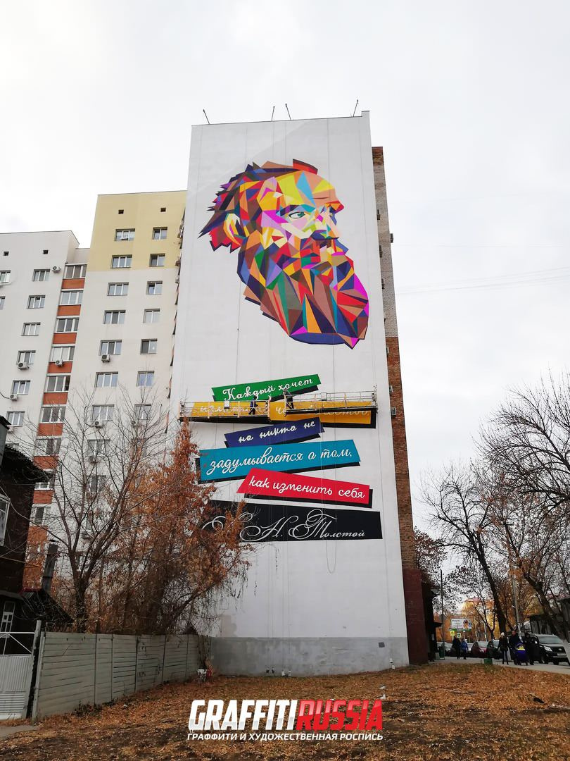Роспись фасадов, граффити