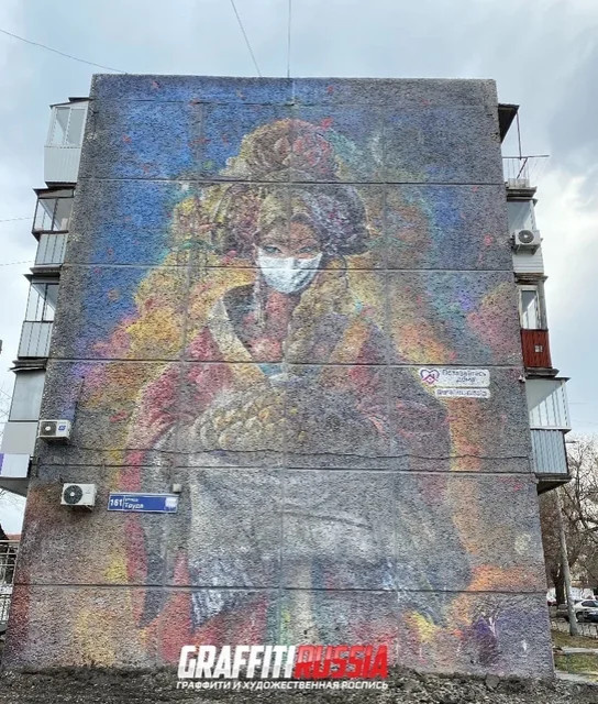 Роспись фасадов, граффити