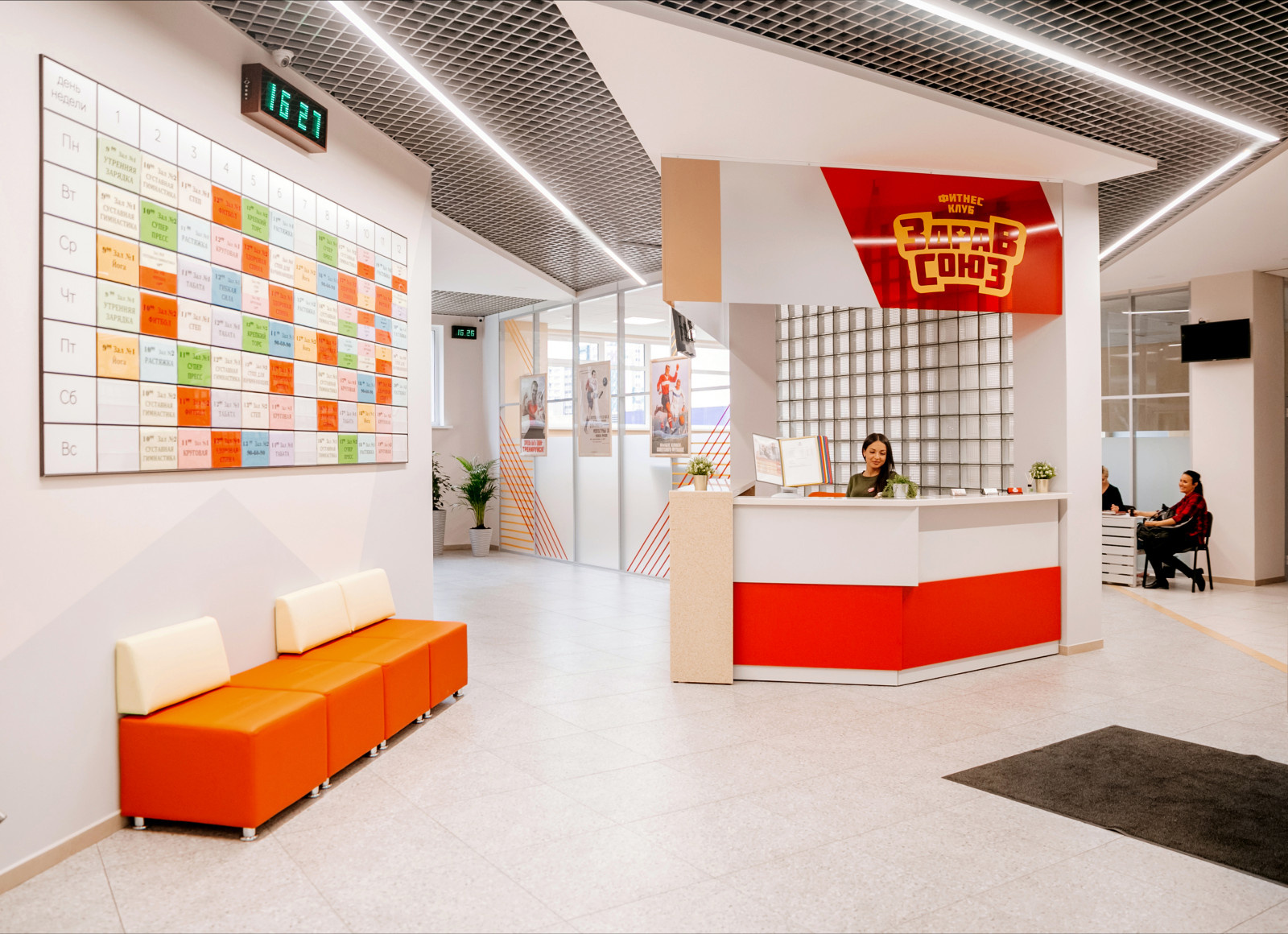 Фитнес-клуб Здравсоюз