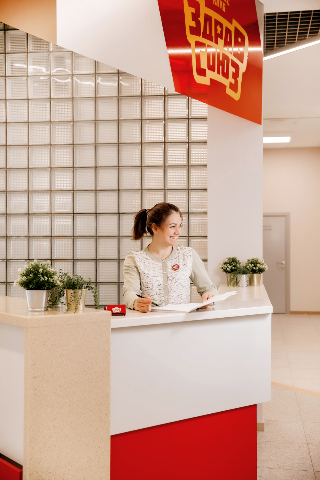 Фитнес-клуб Здравсоюз