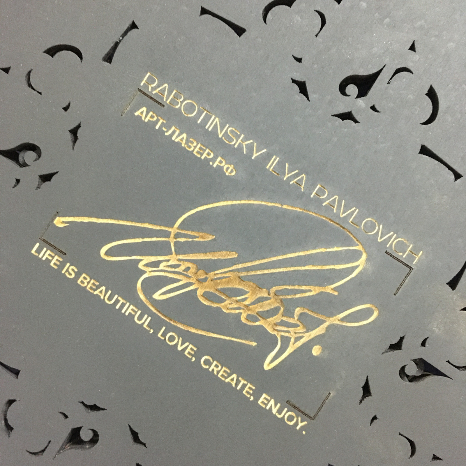 Мандала / Mandala