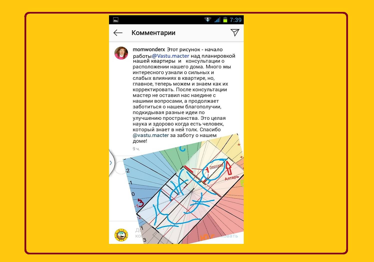 Обложка проекта: Отзывы.