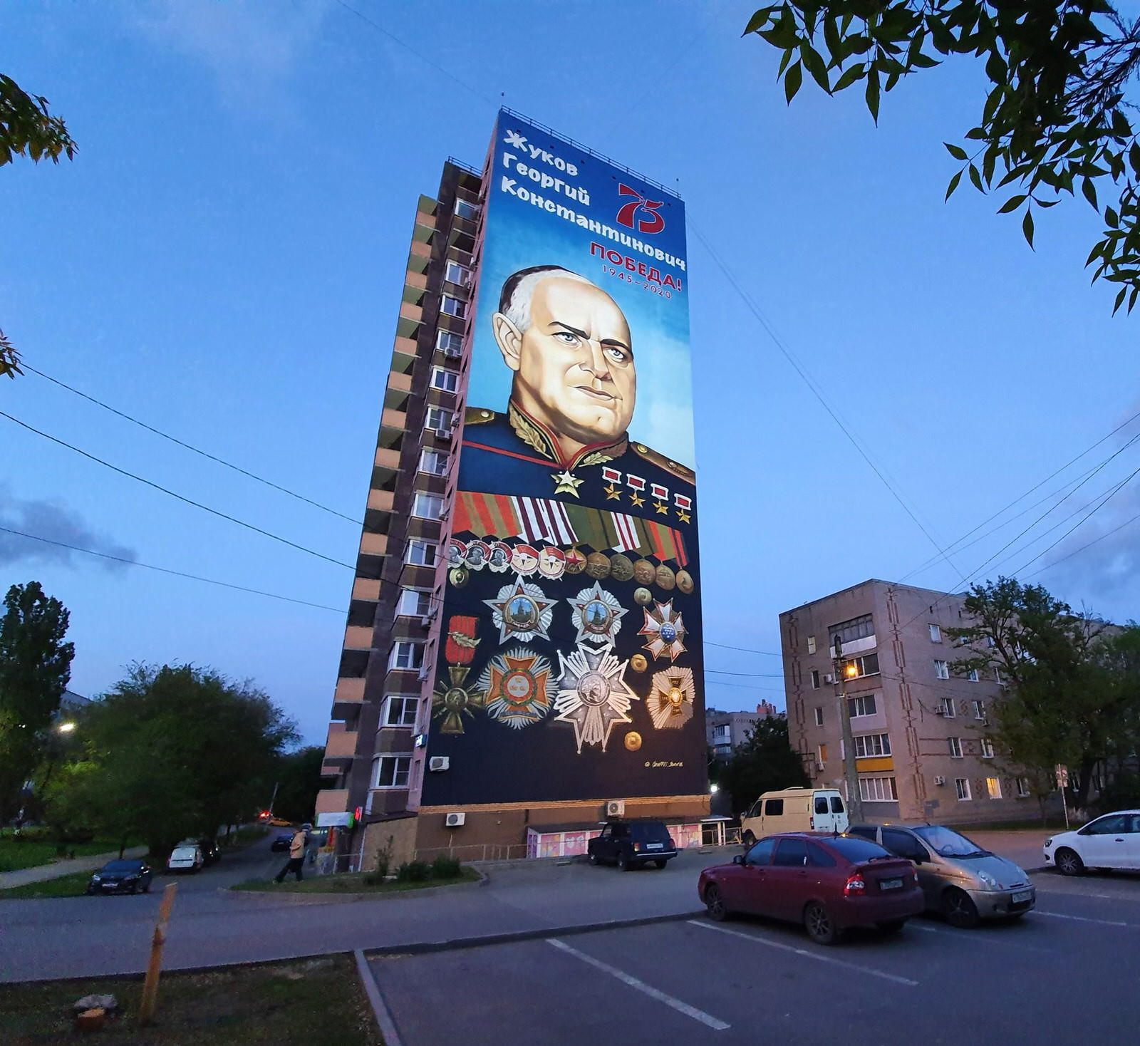 Самый большой портрет маршела Жукова)